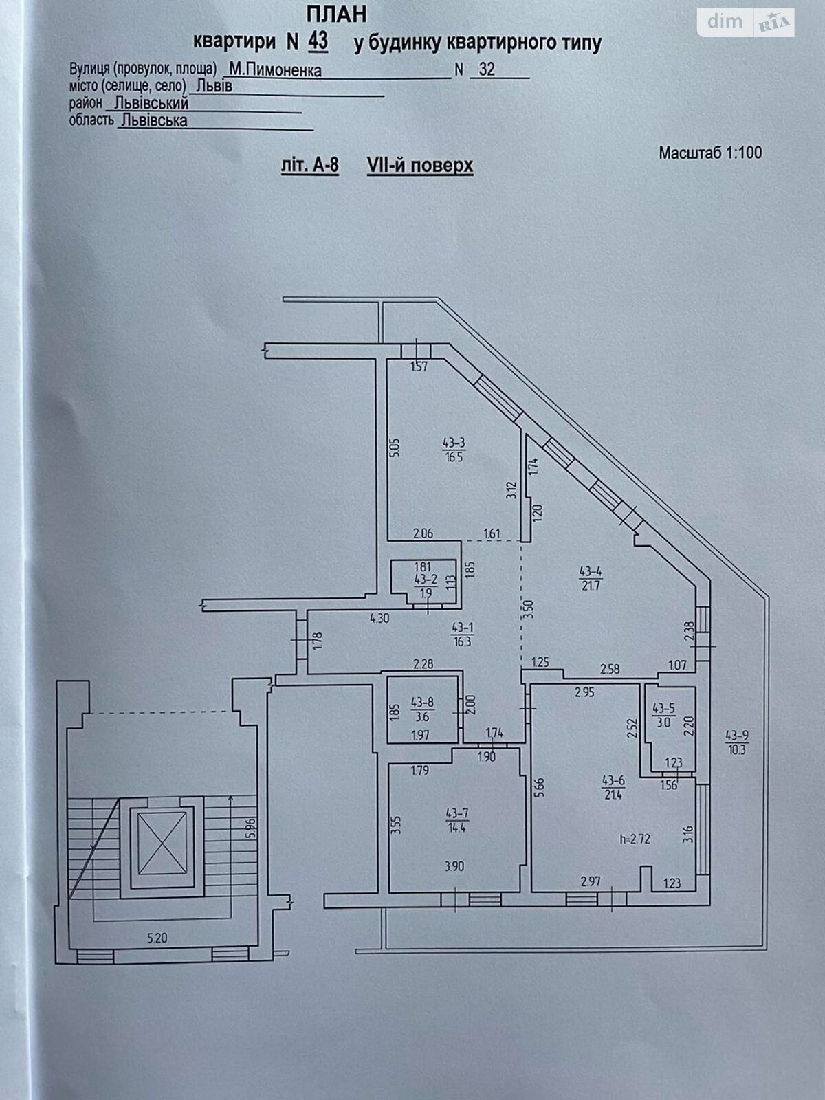 Продаж трикімнатної квартири в Львові, на вул. Пимоненка Миколи 18, фото 1