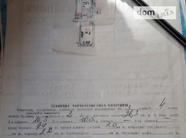 Продажа двухкомнатной квартиры в Львове, на ул. Федорова Ивана район Площадь Рынок фото 1 Продажа двухкомнатной квартиры в Львове, на ул. Федорова Ивана район Площадь Рынок фото 1