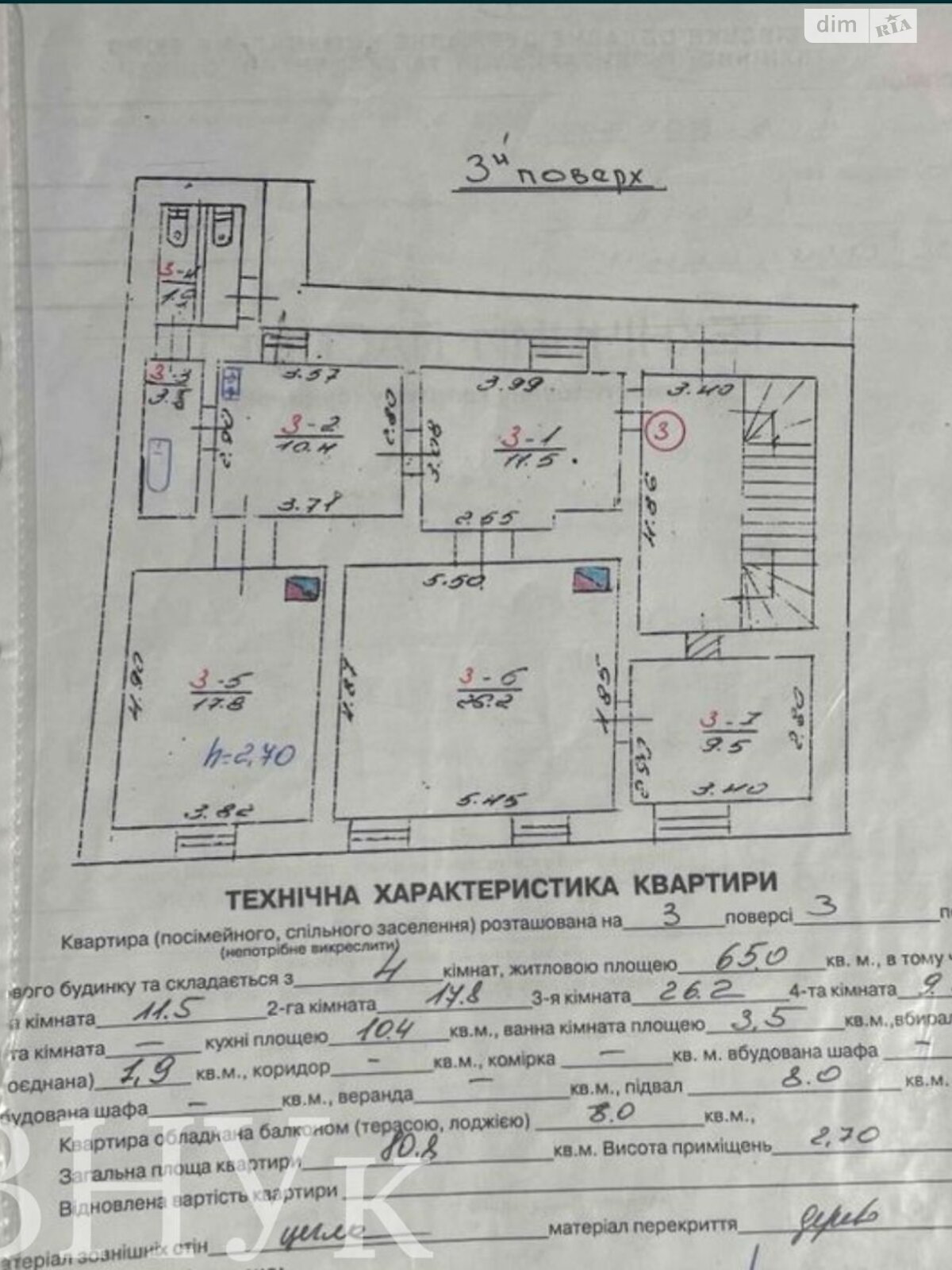Продаж чотирикімнатної квартири в Львові, на вул. Жижки Яна 7, район Площа Ринок фото 1 Продаж чотирикімнатної квартири в Львові, на вул. Жижки Яна 7, район Площа Ринок фото 1