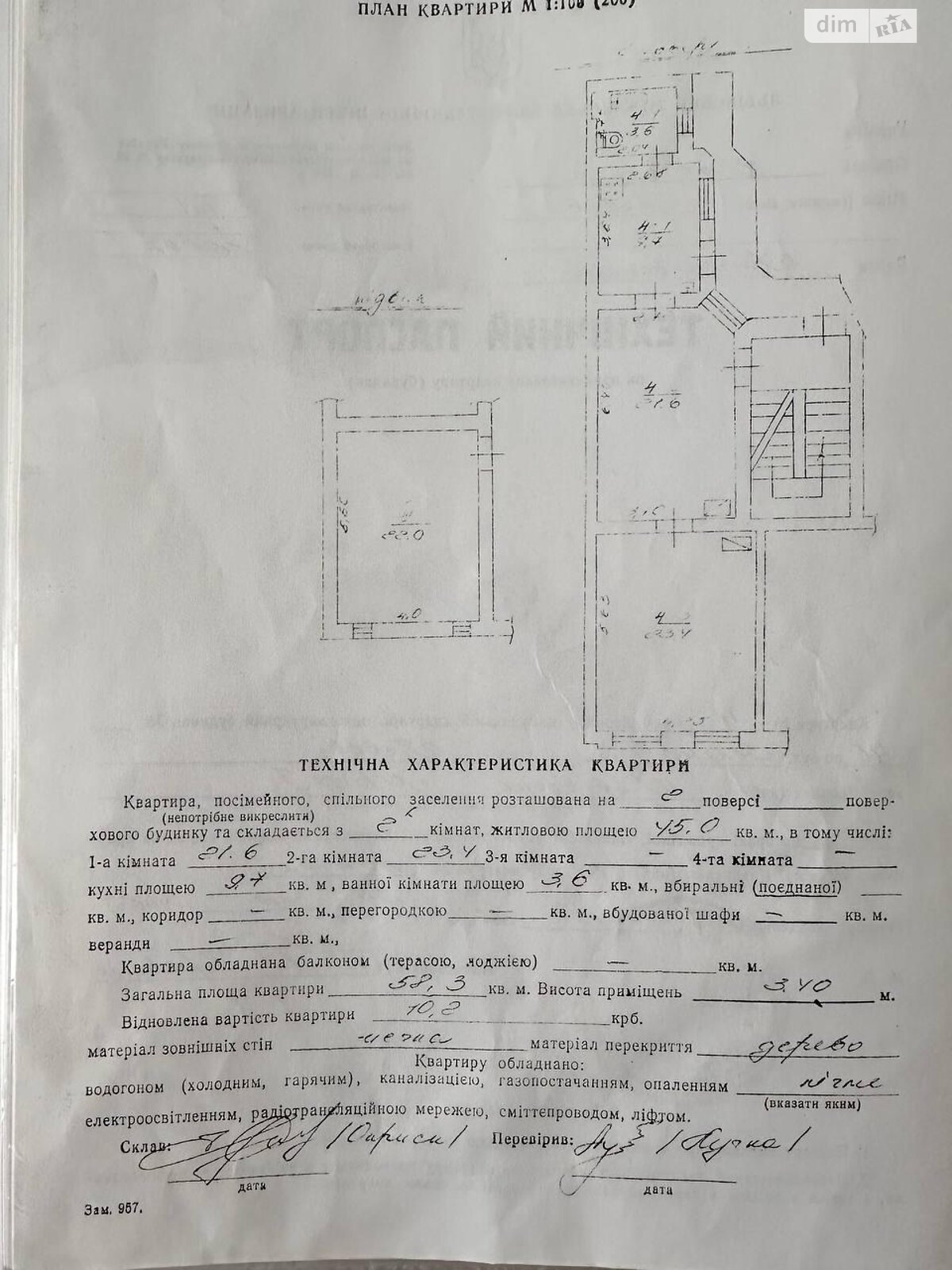 Продаж двокімнатної квартири в Львові, на вул. Зелена 40, район Площа Ринок фото 1