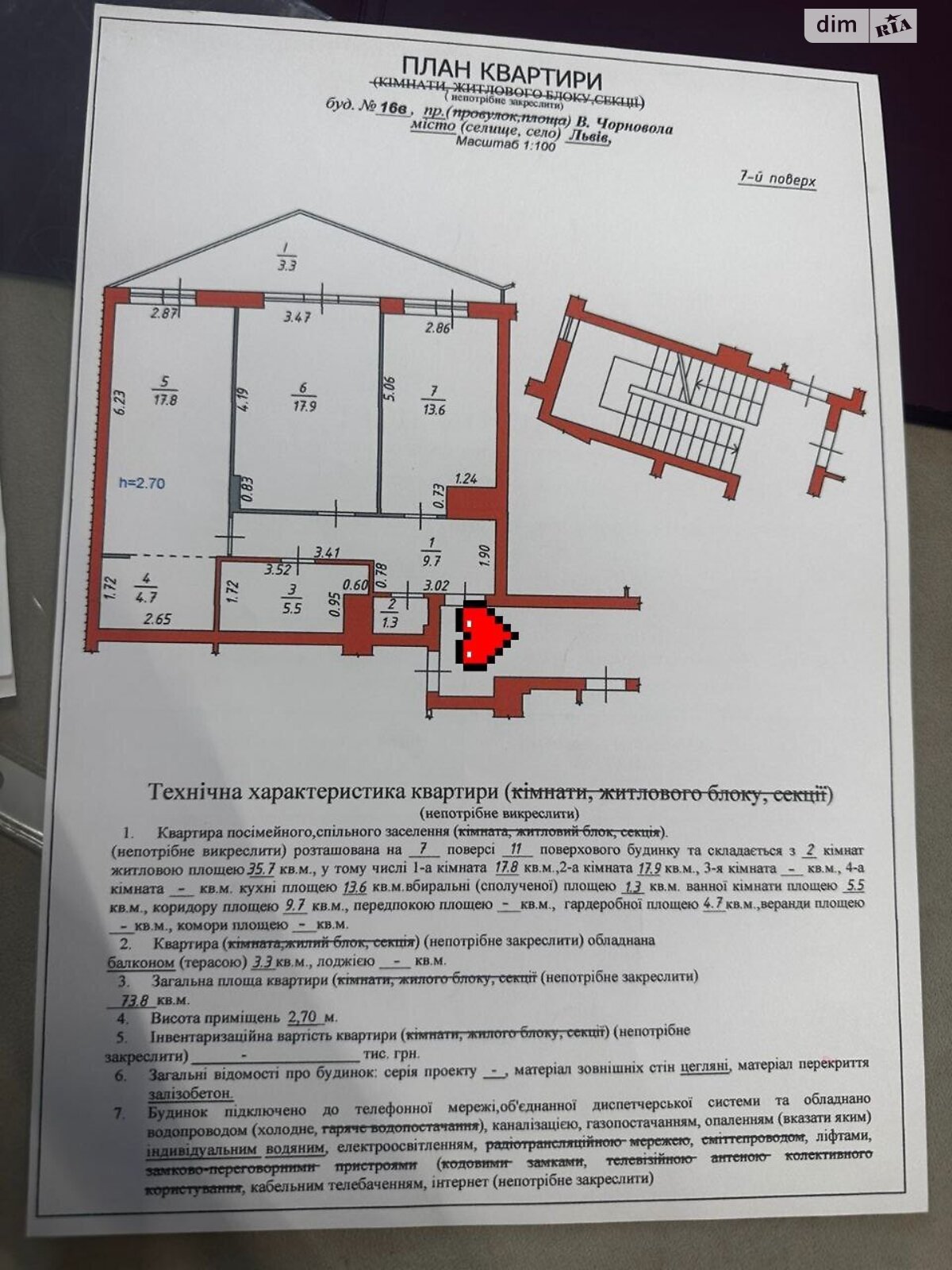 Продажа однокомнатной квартиры в Львове, на просп. Черновола Вячеслава 16Б, район Подзамче фото 1