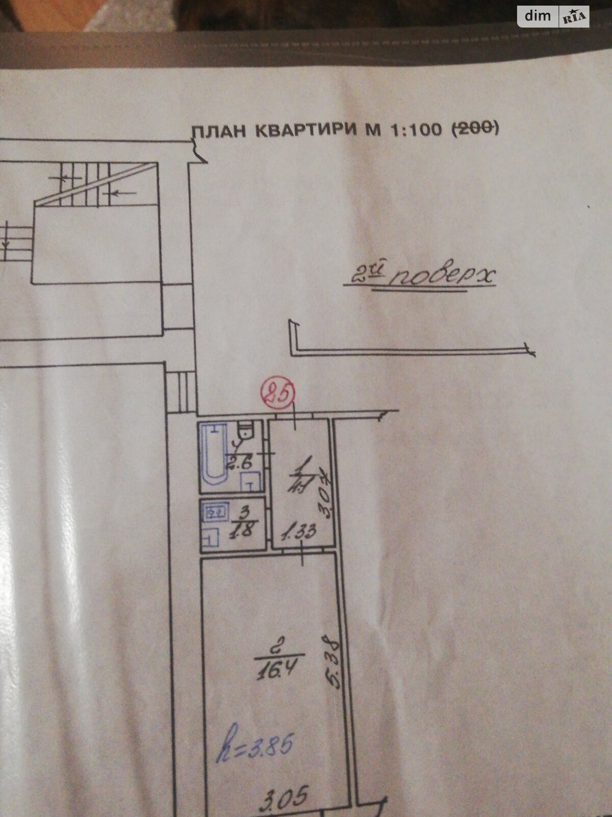Продаж однокімнатної квартири в Львові, на вул. Донецька 4, кв. 23, район Підзамче фото 1 Продаж однокімнатної квартири в Львові, на вул. Донецька 4, кв. 23, район Підзамче фото 1