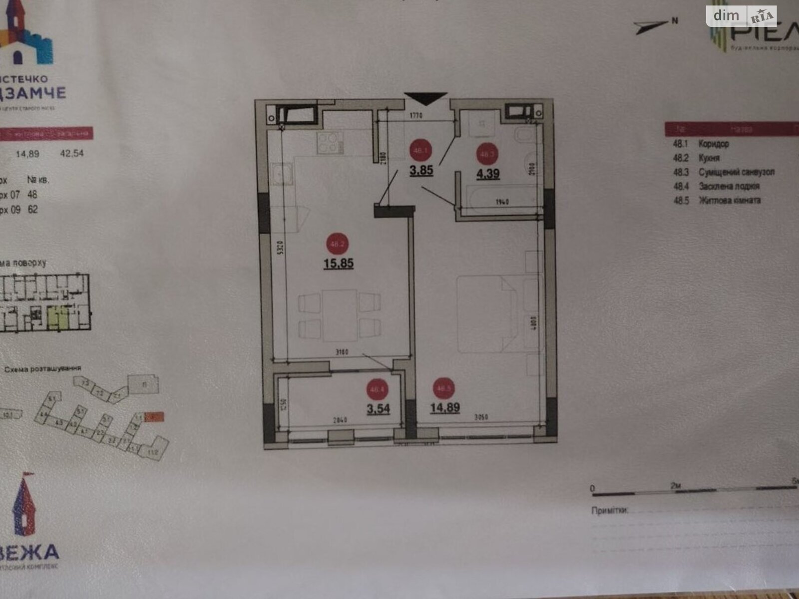 Продажа однокомнатной квартиры в Львове, на ул. Хмельницкого Богдана 207, район Подзамче фото 1 Продажа однокомнатной квартиры в Львове, на ул. Хмельницкого Богдана 207, район Подзамче фото 1