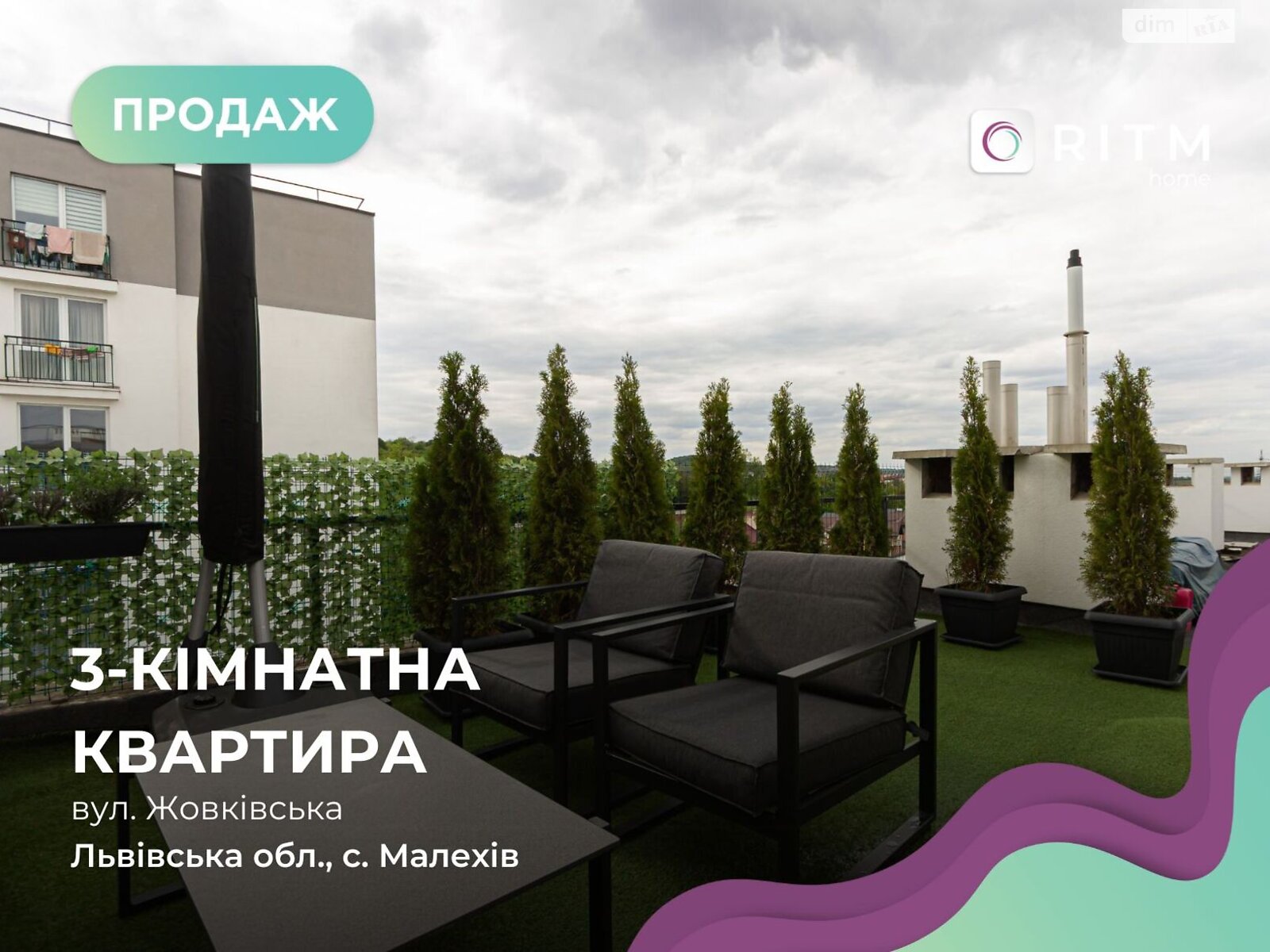 Продажа трехкомнатной квартиры в Львове, на ул. Жовковская, район Подзамче фото 1 Продажа трехкомнатной квартиры в Львове, на ул. Жовковская, район Подзамче фото 1