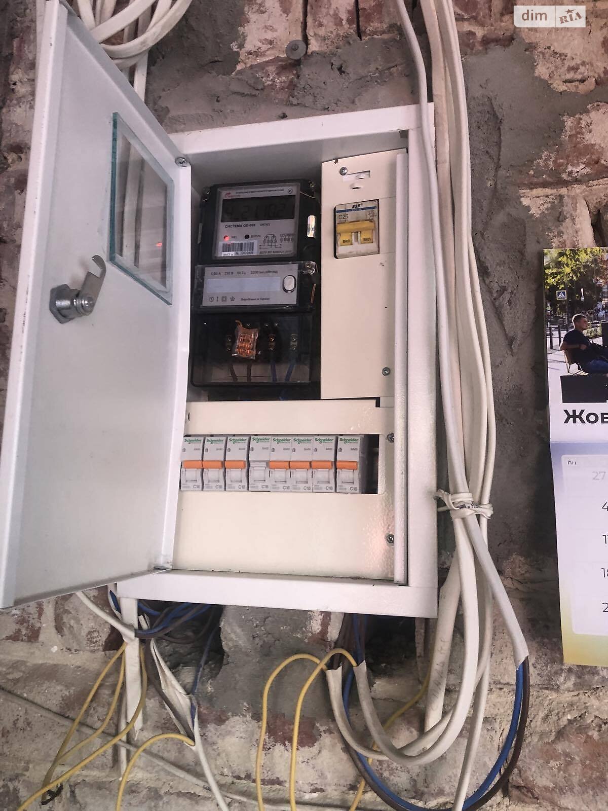 Продажа пятикомнатной квартиры в Львове, на ул. Остряницы Якова 3, район Подзамче фото 1 Продажа пятикомнатной квартиры в Львове, на ул. Остряницы Якова 3, район Подзамче фото 1