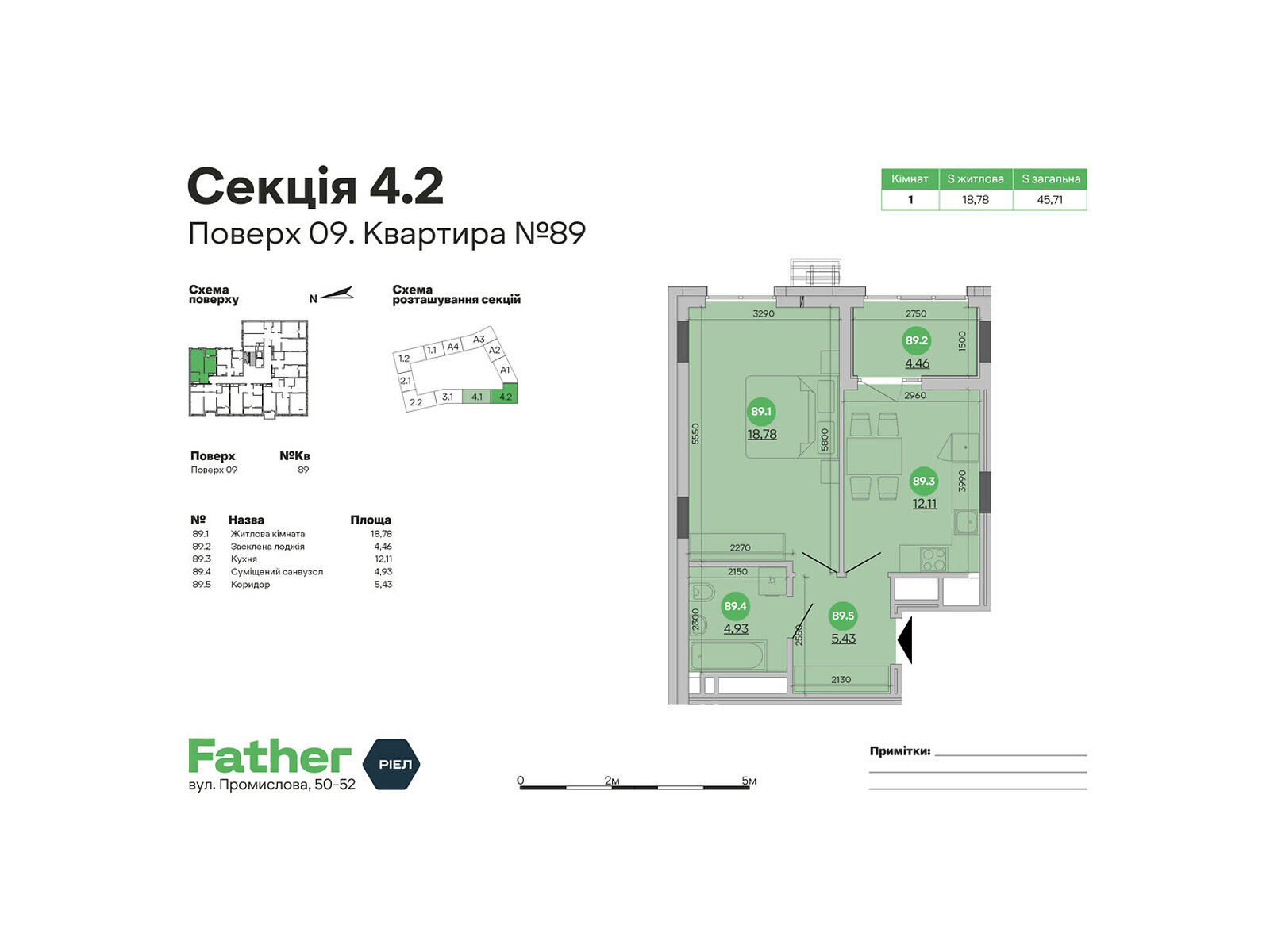 Продажа однокомнатной квартиры в Львове, на ул. Промышленная 50-52, район Подзамче фото 1 Продажа однокомнатной квартиры в Львове, на ул. Промышленная 50-52, район Подзамче фото 1