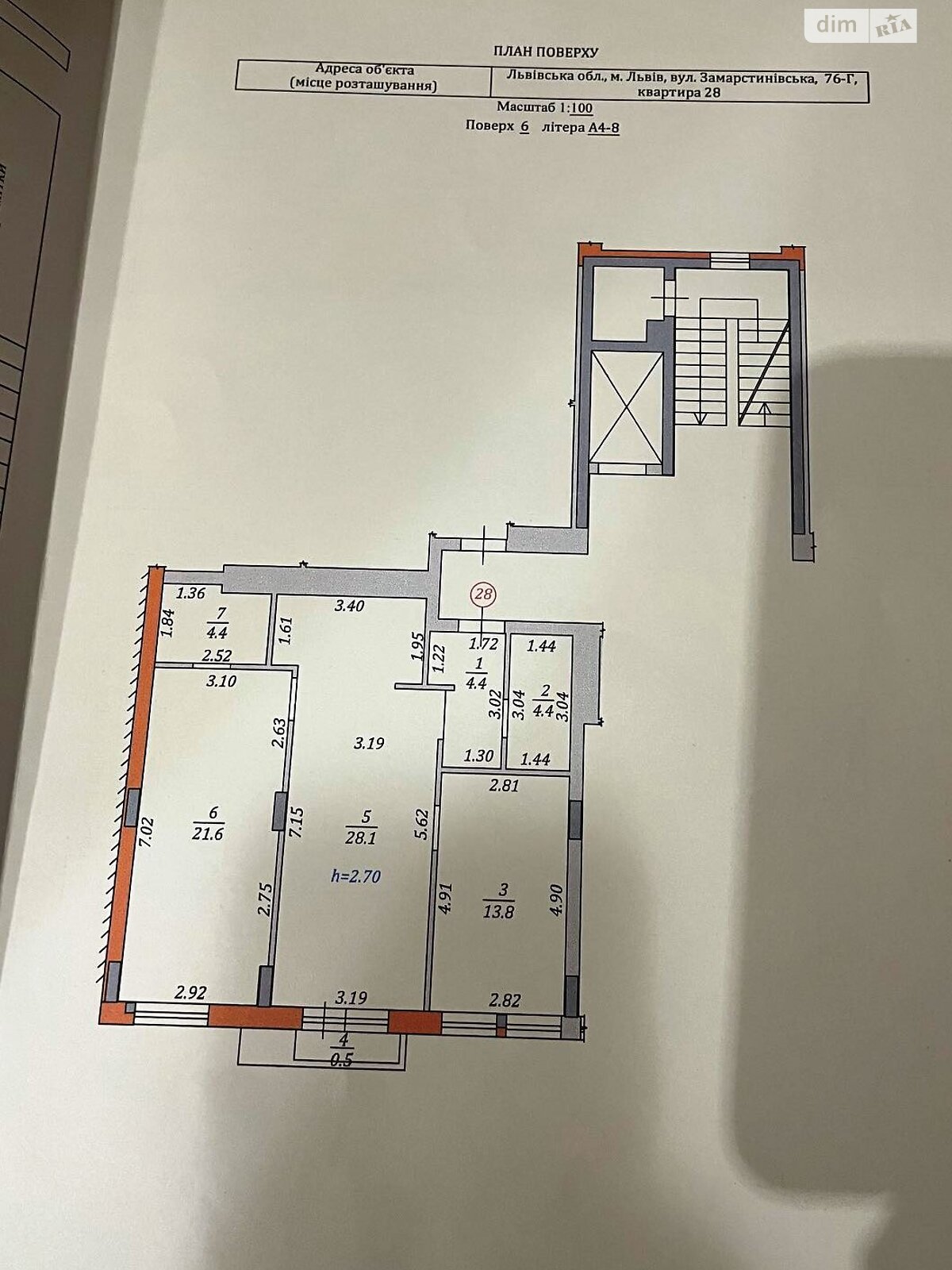 Продажа двухкомнатной квартиры в Львове, на ул. Замарстиновская 76, кв. 28, район Подзамче фото 1