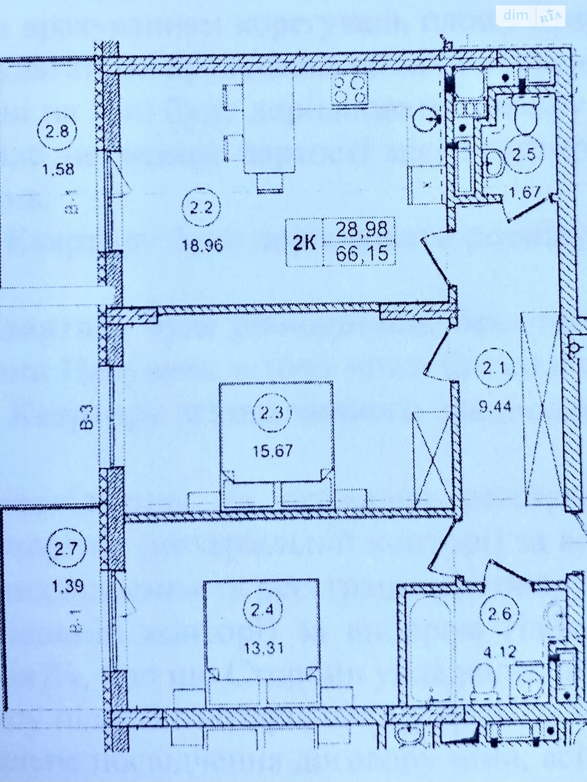 Продажа двухкомнатной квартиры в Львове, на ул. Зеленая 113, район Погулянка фото 1