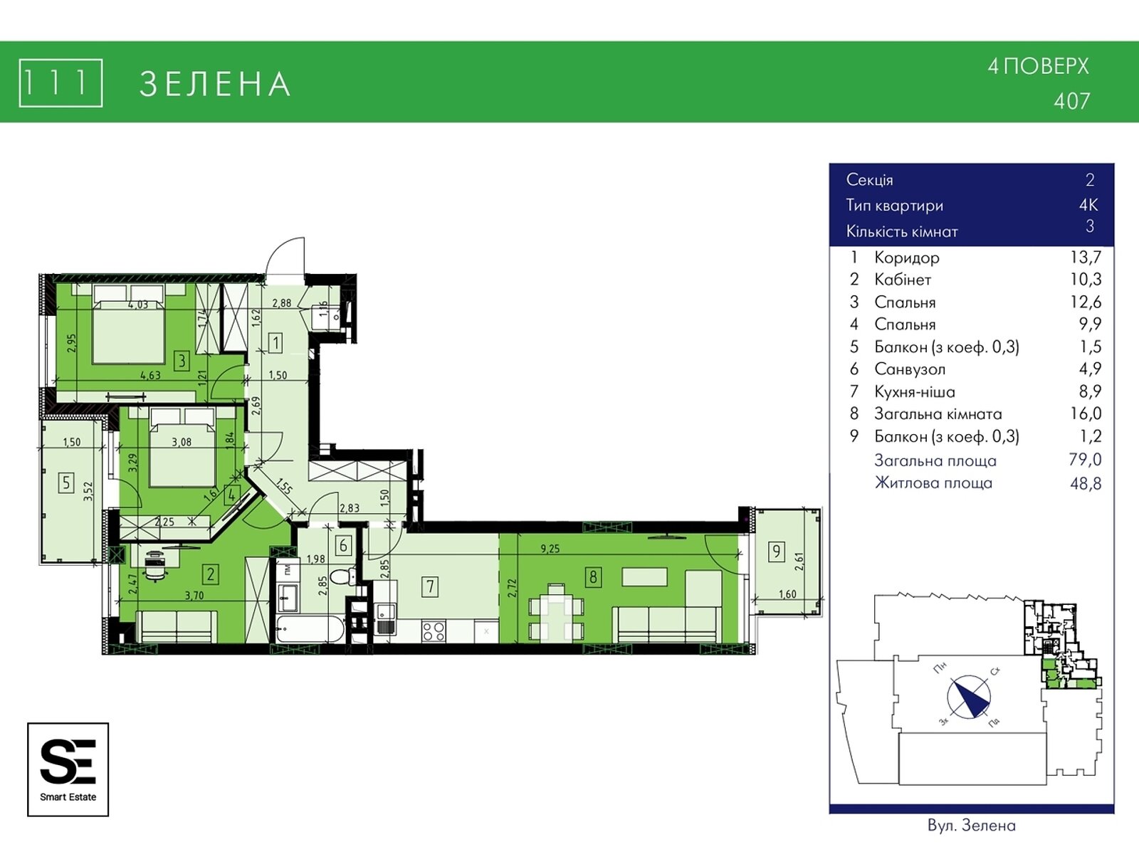 Продаж трикімнатної квартири в Львові, на вул. Зелена 111, район Погулянка фото 1 Продаж трикімнатної квартири в Львові, на вул. Зелена 111, район Погулянка фото 1