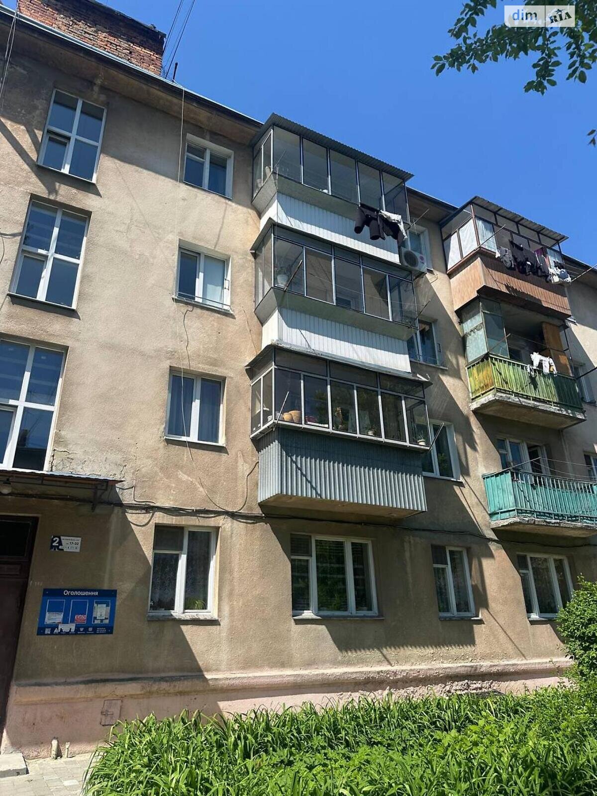 Продажа трехкомнатной квартиры в Львове, на ул. Братьев Дужих 22А, район Привокзальная фото 1 Продажа трехкомнатной квартиры в Львове, на ул. Братьев Дужих 22А, район Привокзальная фото 1