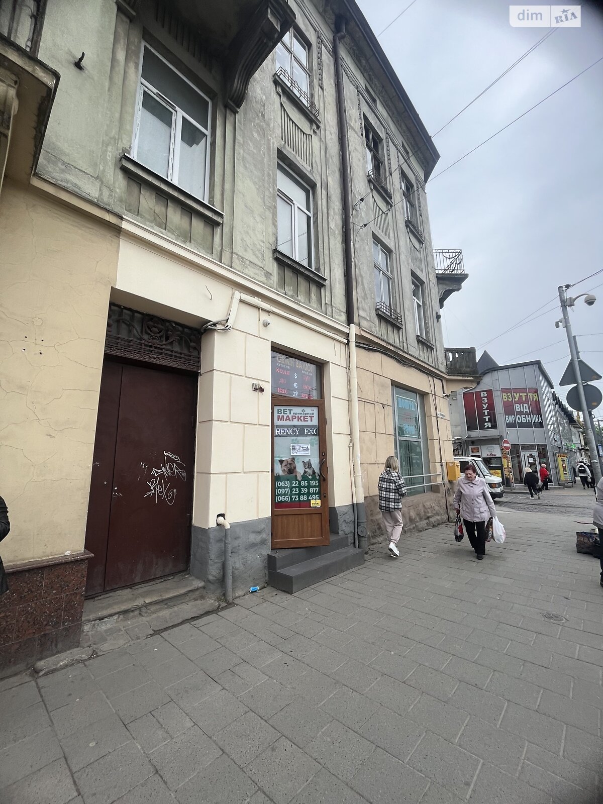 Продажа трехкомнатной квартиры в Львове, на ул. Городоцкая 151, район Привокзальная фото 1