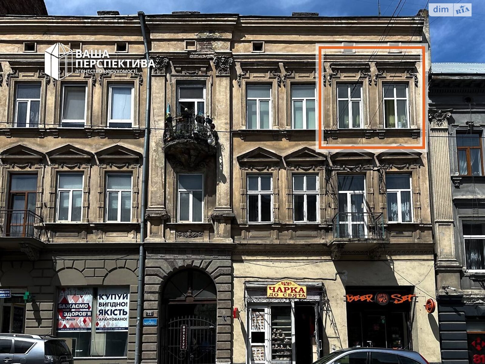 Продаж двокімнатної квартири в Львові, на вул. Городоцька 72, район Привокзальна фото 1