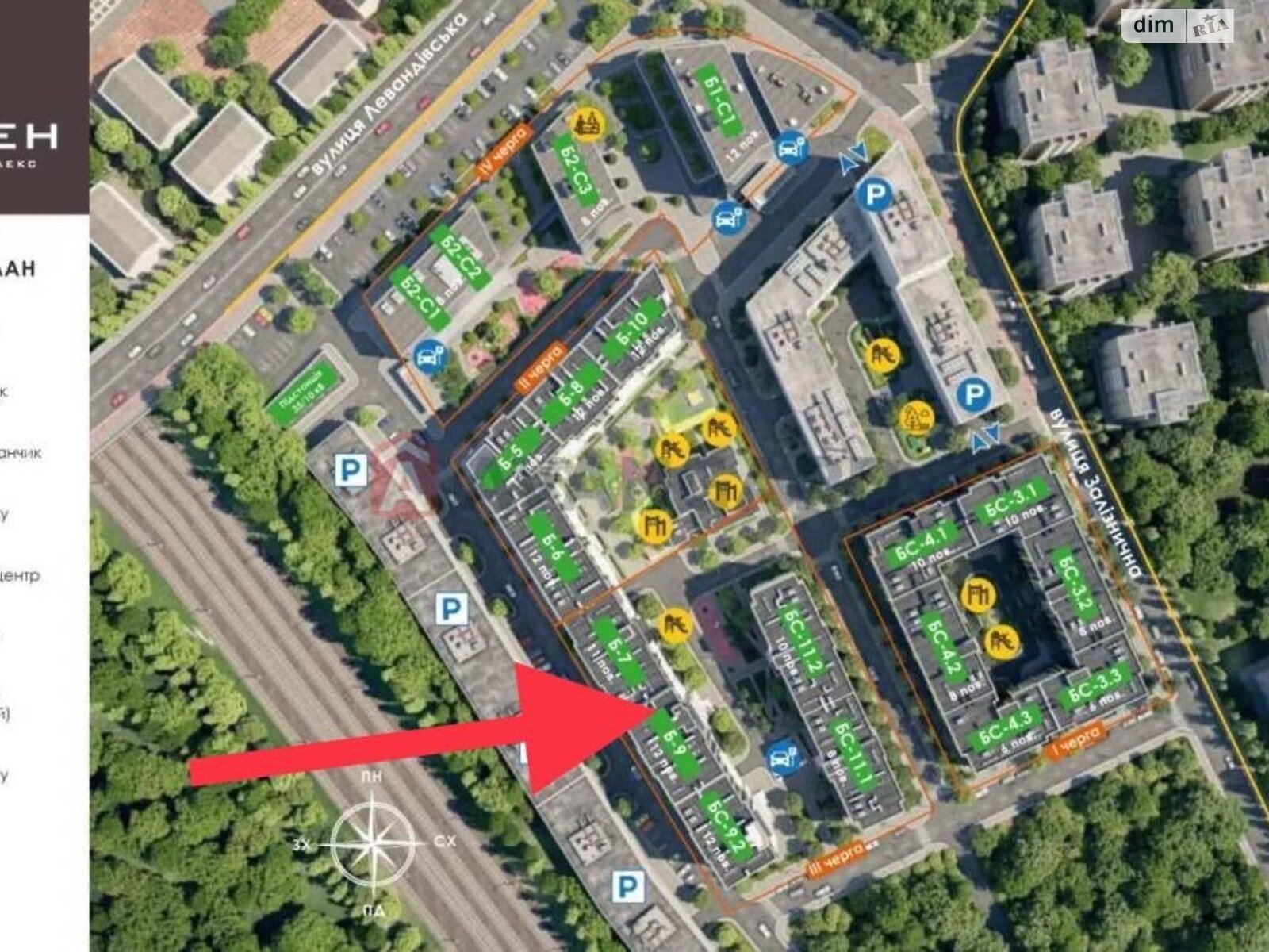 Продажа однокомнатной квартиры в Львове, на ул. Железнодорожная, район Привокзальная фото 1 Продажа однокомнатной квартиры в Львове, на ул. Железнодорожная, район Привокзальная фото 1