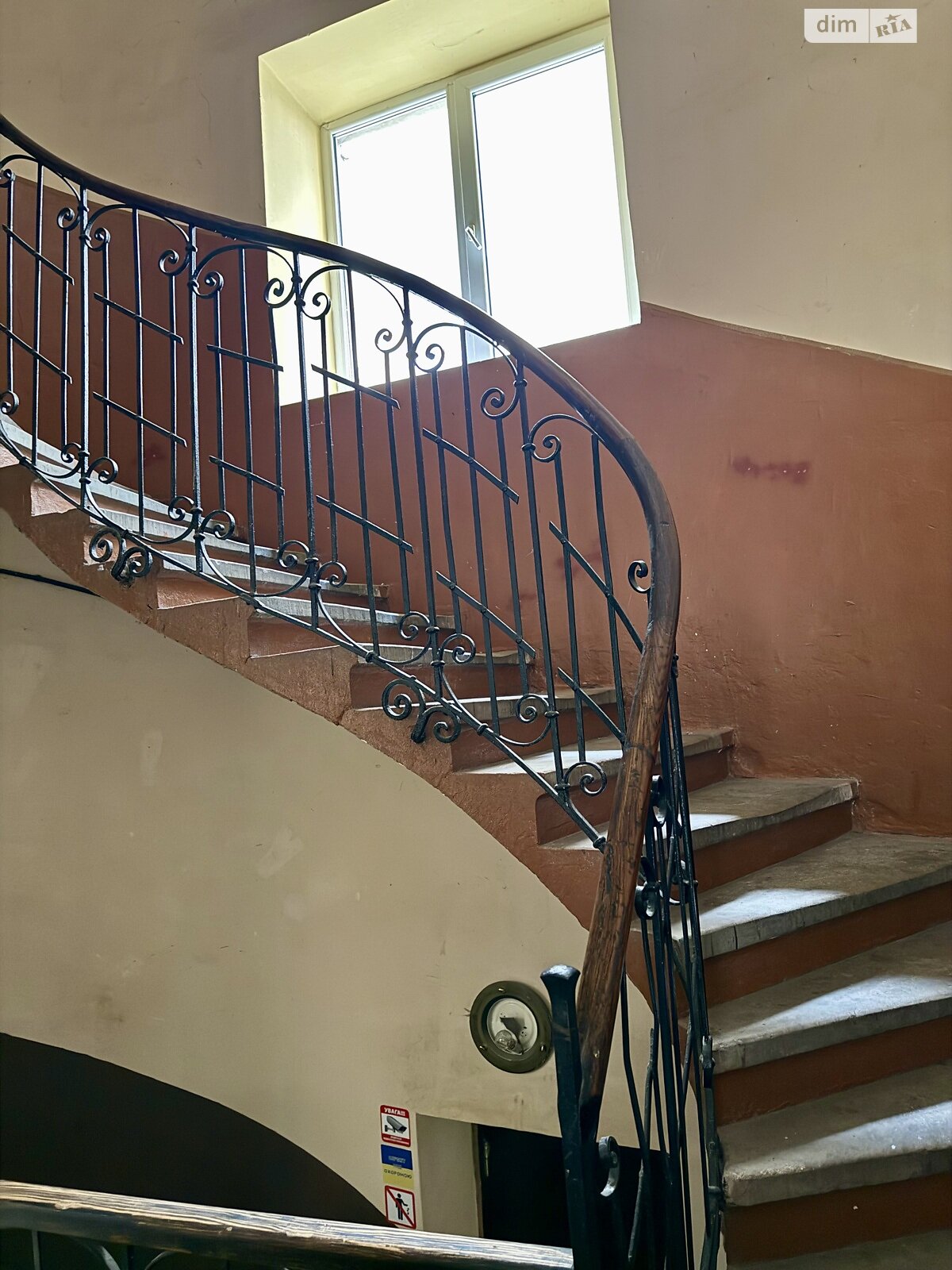 Продаж однокімнатної квартири в Львові, на вул. Міхновських Братів 24, район Привокзальна фото 1