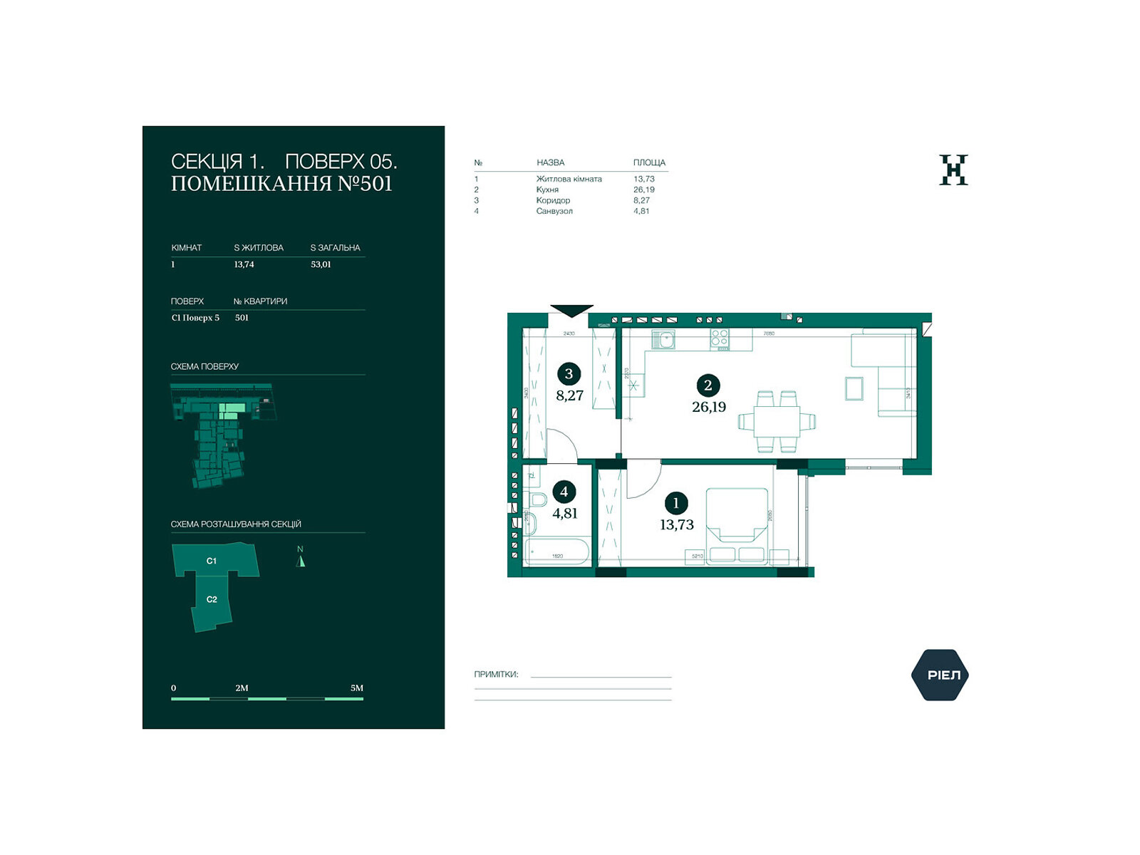 Продаж однокімнатної квартири в Львові, на вул. Олекси Стороженка 25А, район Привокзальна фото 1