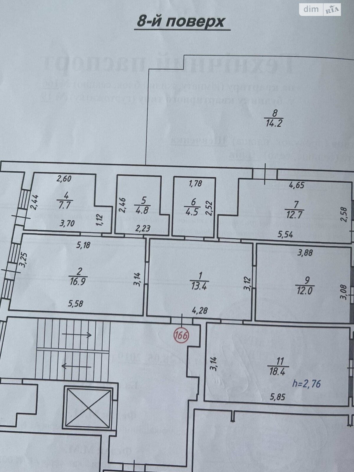 Продажа трехкомнатной квартиры в Львове, на ул. Шевченко Тараса 19, район Привокзальная фото 1 Продажа трехкомнатной квартиры в Львове, на ул. Шевченко Тараса 19, район Привокзальная фото 1