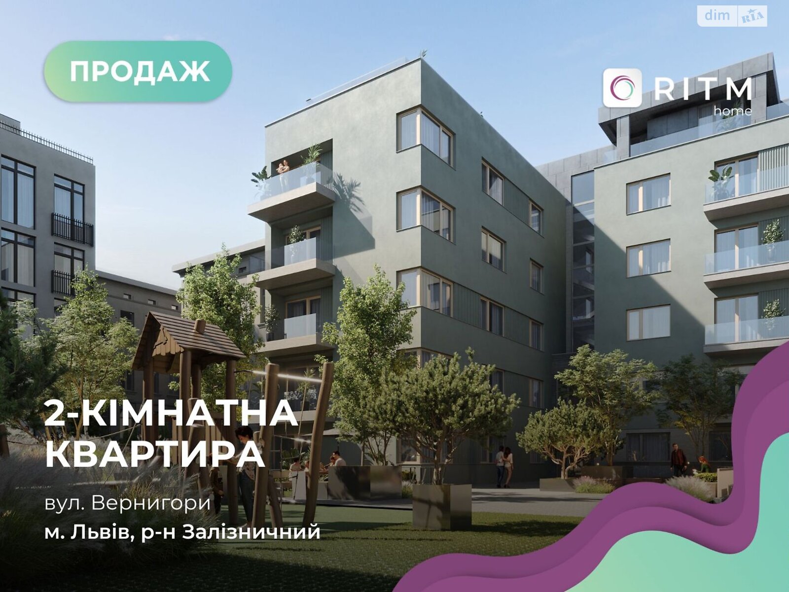 Продаж двокімнатної квартири в Львові, на вул. Вернигори, район Привокзальна фото 1 Продаж двокімнатної квартири в Львові, на вул. Вернигори, район Привокзальна фото 1
