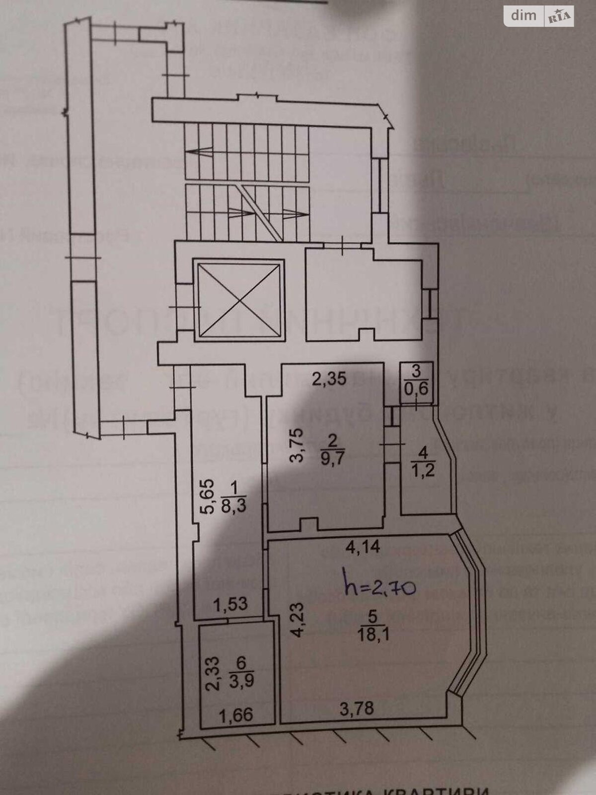 Продажа однокомнатной квартиры в Львове, на ул. Величковского 1А, район Рясное 2 фото 1