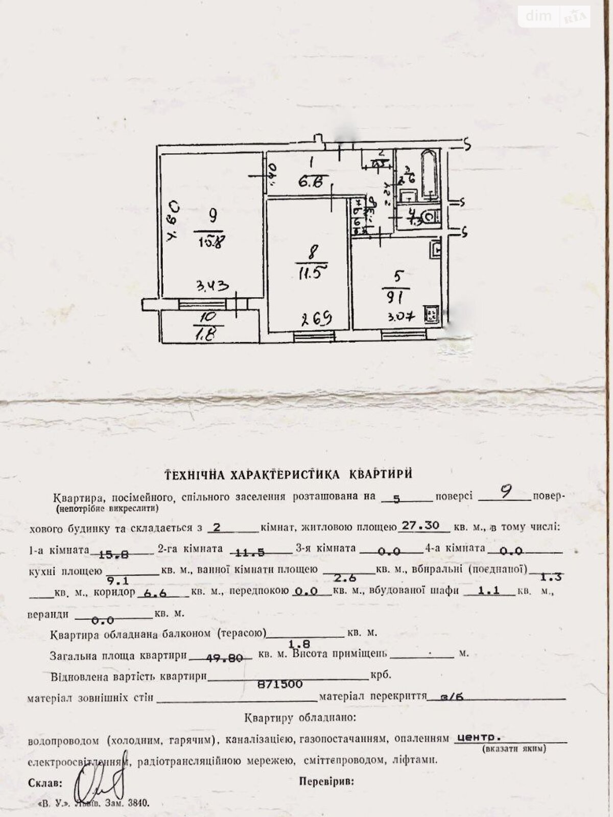 Продаж двокімнатної квартири в Львові, на вул. Величковського, район Рясне 2 фото 1