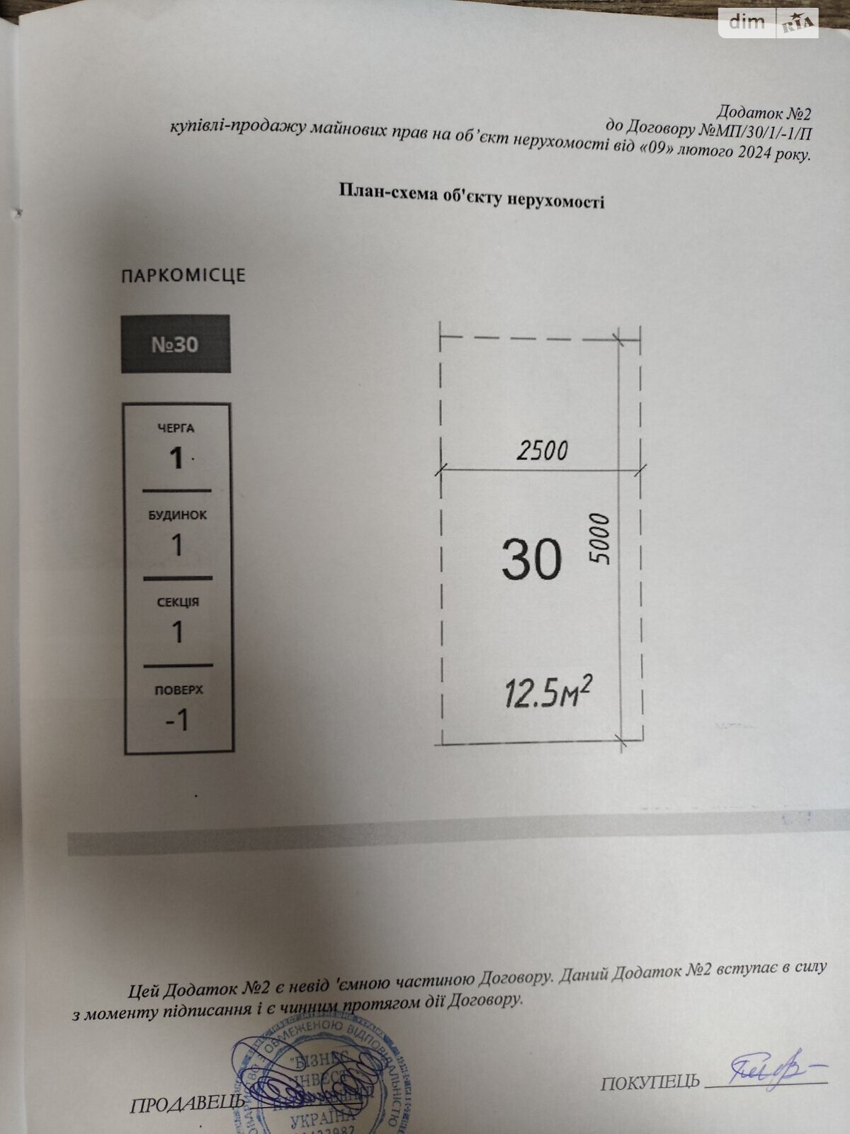 Продаж трикімнатної квартири в Львові, на вул. Величковського 45, район Рясне 2 фото 1