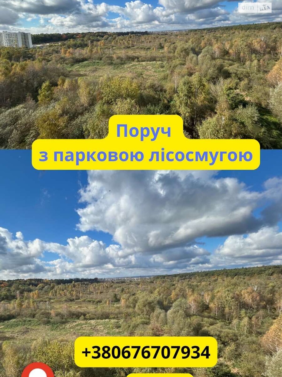 Продаж двокімнатної квартири в Львові, на вул. Величковського 70Б, район Рясне 2 фото 1