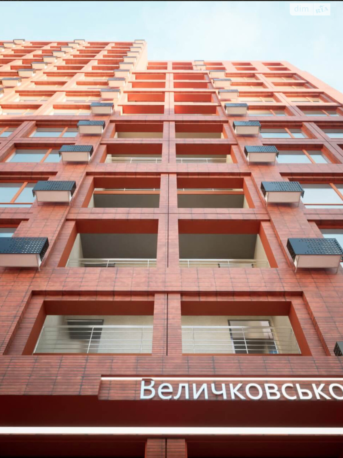 Продажа однокомнатной квартиры в Львове, на ул. Величковского, район Рясное 2 фото 1 Продажа однокомнатной квартиры в Львове, на ул. Величковского, район Рясное 2 фото 1