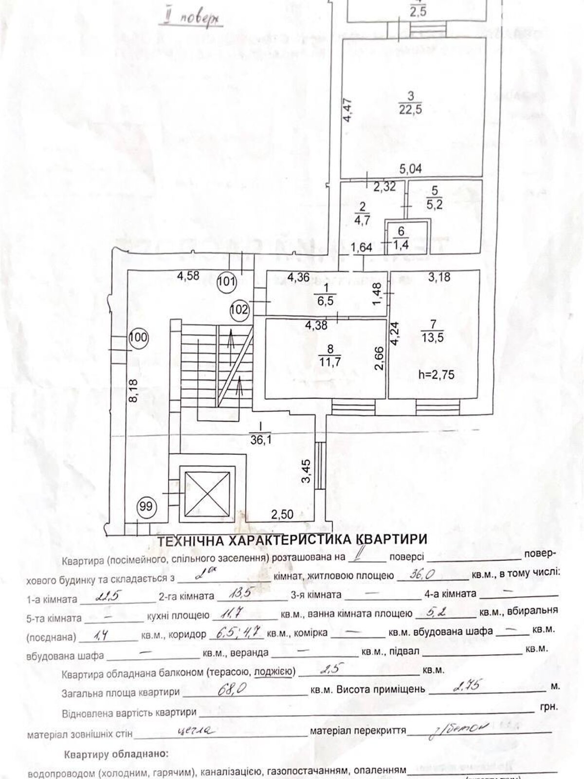 Продаж двокімнатної квартири в Львові, на вул. Величковського, район Рясне фото 1