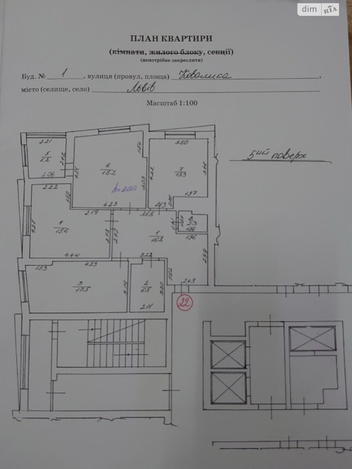 Продаж трикімнатної квартири в Львові, на вул. Ковалика Професора, район Рясне фото 1