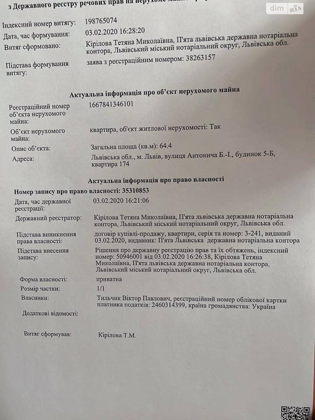 Продажа двухкомнатной квартиры в Львове, на ул. Антонича 5Б, кв. 174, район Санта Барбара фото 1