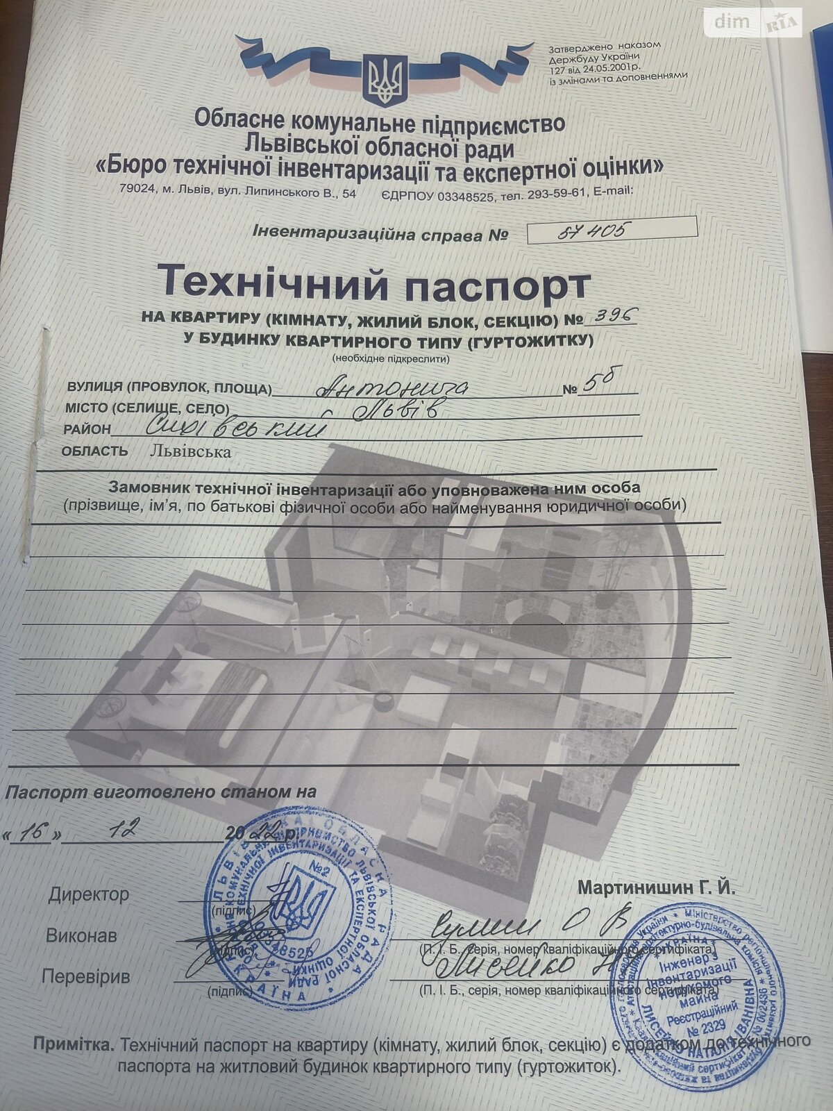 Продаж двокімнатної квартири в Львові, на вул. Антонича 5Б, кв. 396, район Санта Барбара фото 1