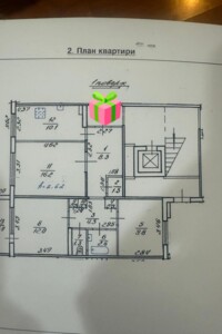 Продажа трехкомнатной квартиры в Львове, на ул. Коломийская 8, район Санта Барбара фото 2 Продажа трехкомнатной квартиры в Львове, на ул. Коломийская 8, район Санта Барбара фото 2