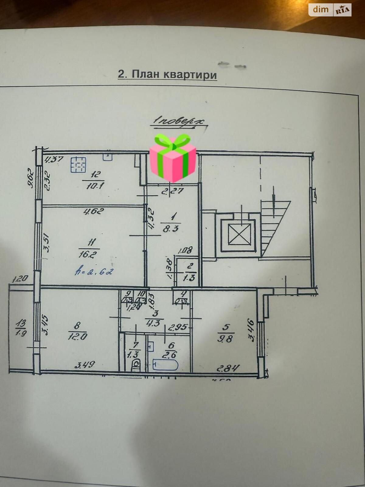 Продажа трехкомнатной квартиры в Львове, на ул. Коломийская 8, район Санта Барбара фото 1 Продажа трехкомнатной квартиры в Львове, на ул. Коломийская 8, район Санта Барбара фото 1