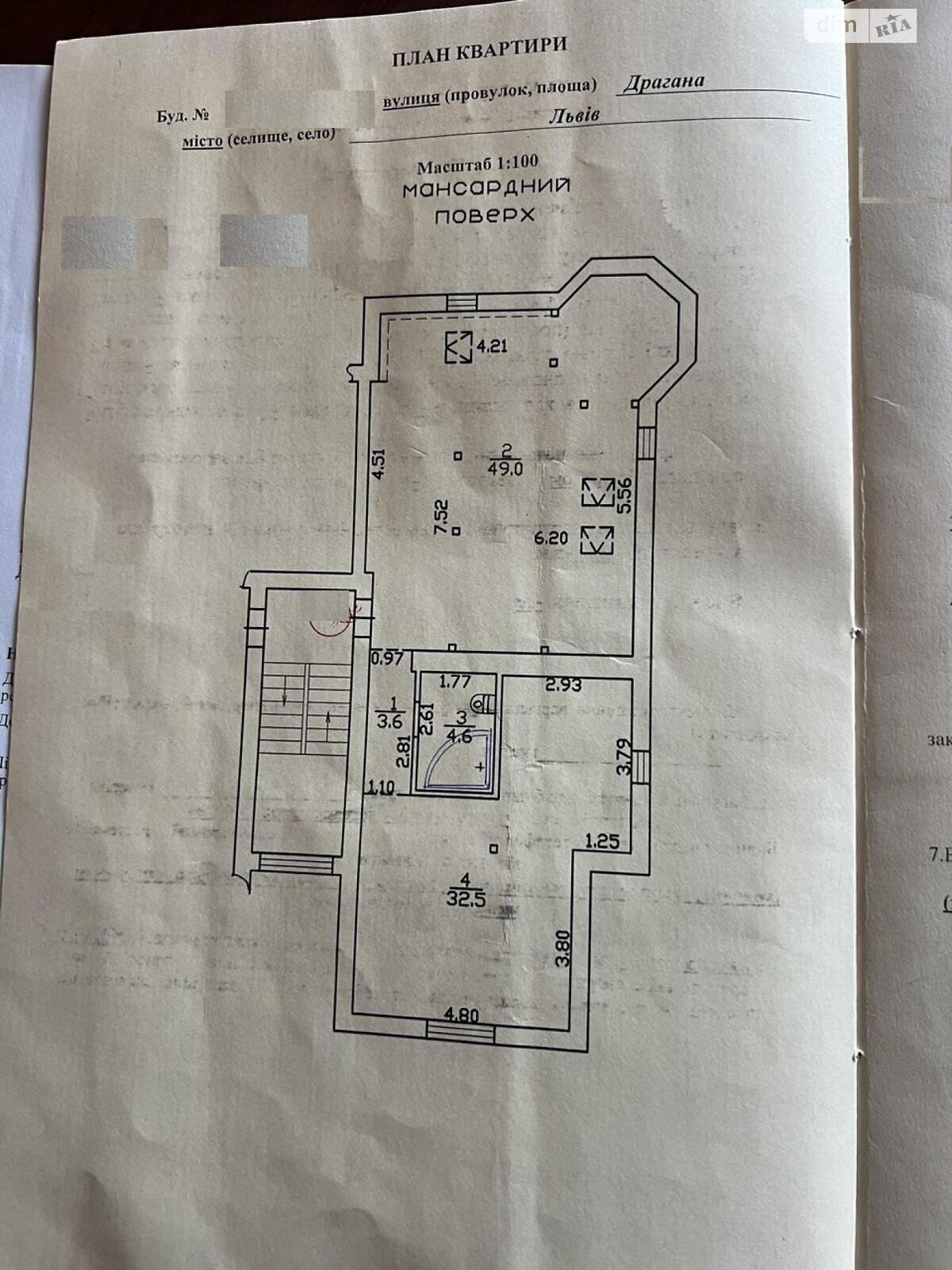 Продаж однокімнатної квартири в Львові, на вул. Михайла Драгана, кв. 22А, район Санта Барбара фото 1