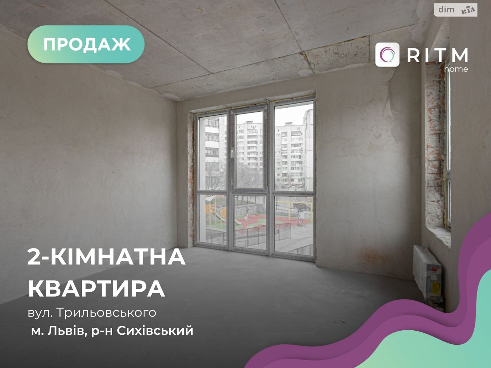 Продаж двокімнатної квартири в Львові, на вул. Трильовського, район Санта Барбара фото 1