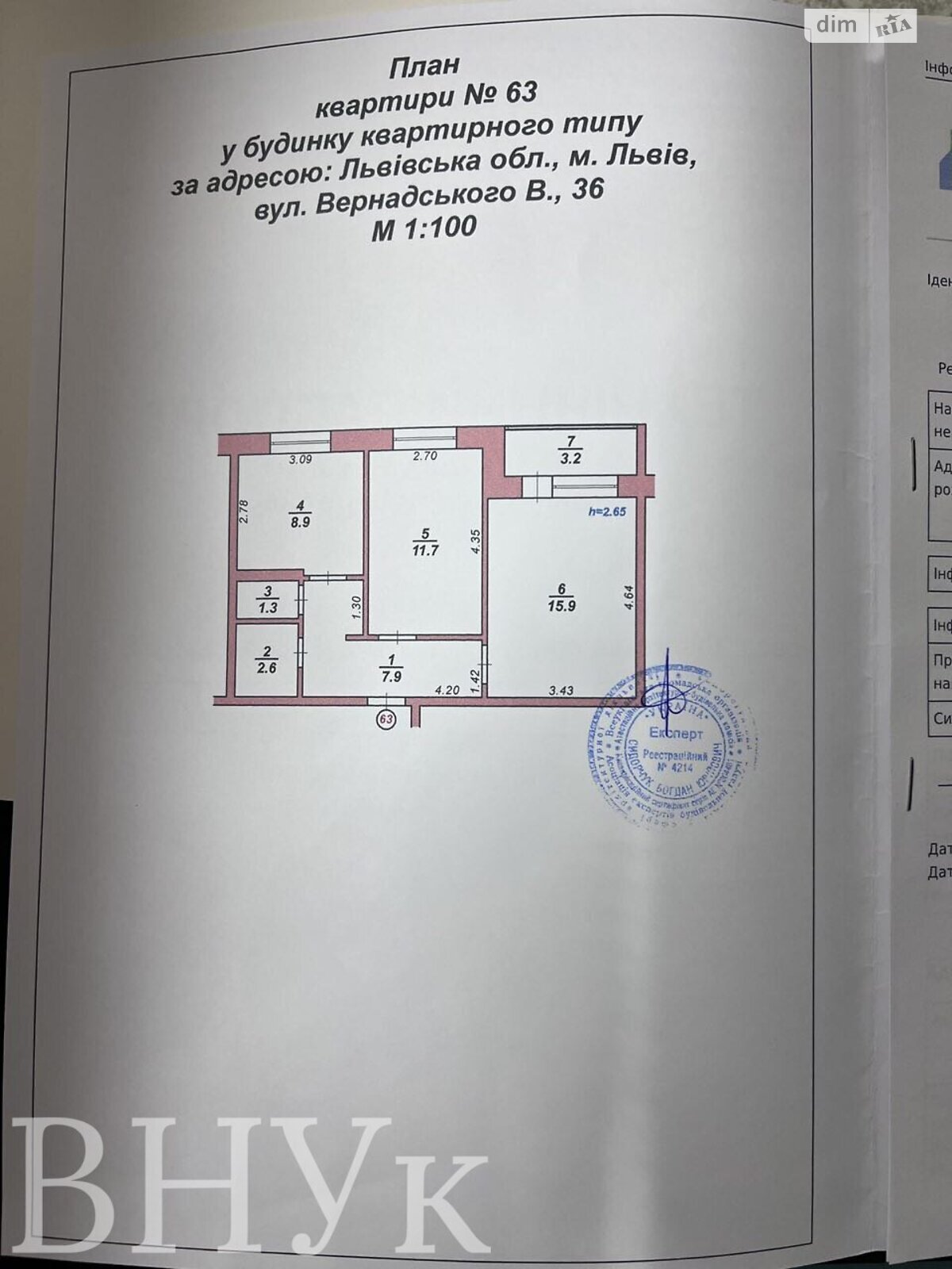 Продаж двокімнатної квартири в Львові, на вул. Вернадського Академіка 36, район Санта Барбара фото 1 Продаж двокімнатної квартири в Львові, на вул. Вернадського Академіка 36, район Санта Барбара фото 1