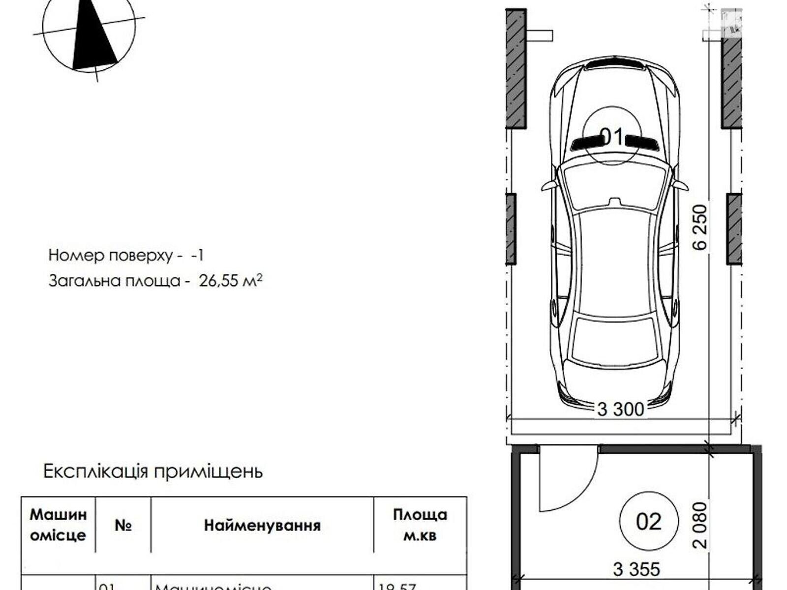 Продажа трехкомнатной квартиры в Львове, на ул. Щирецкая 55, район Серебристый фото 1