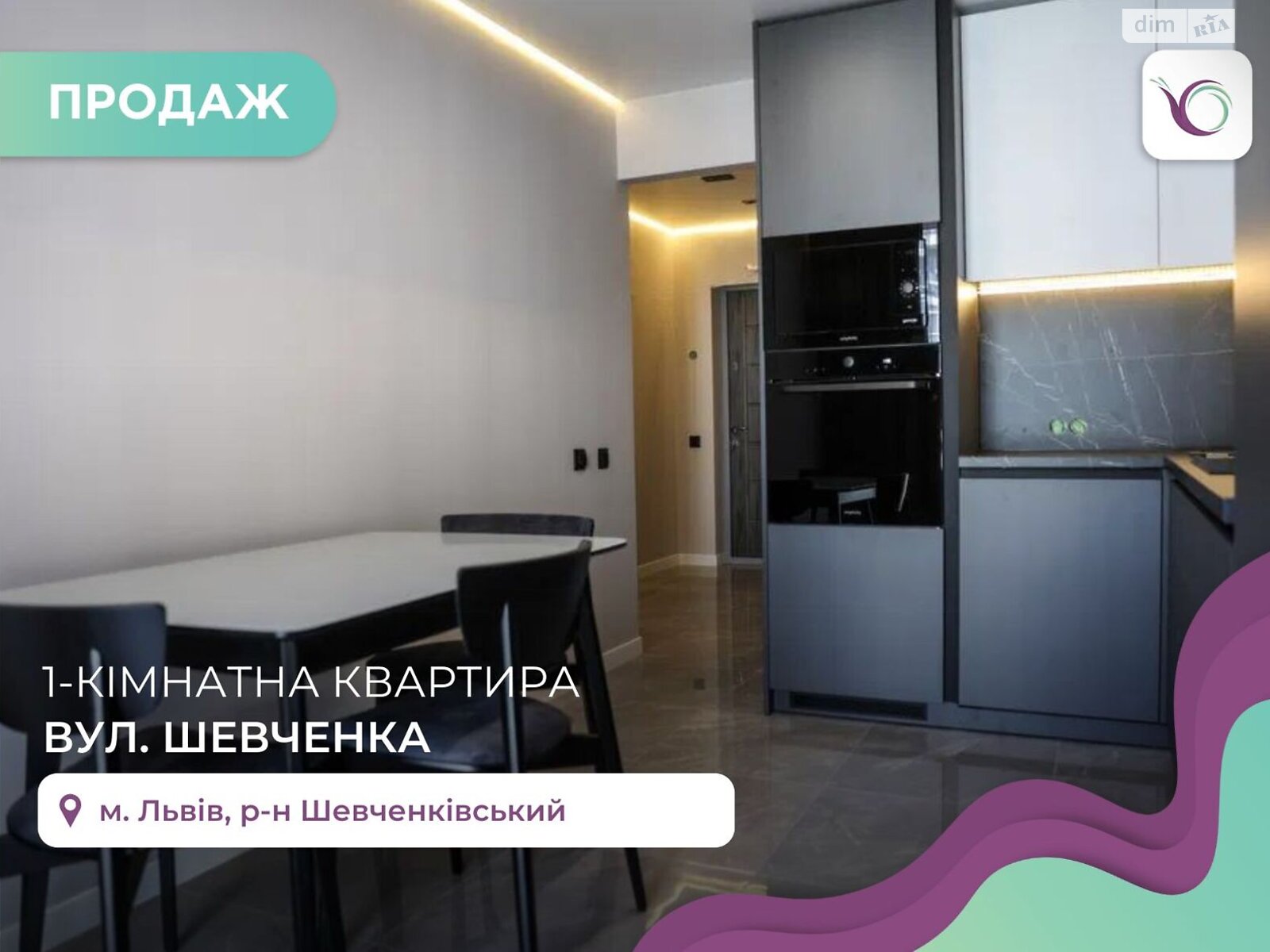 Продаж однокімнатної квартири в Львові, на вул. Шевченка Тараса 31Б, фото 1