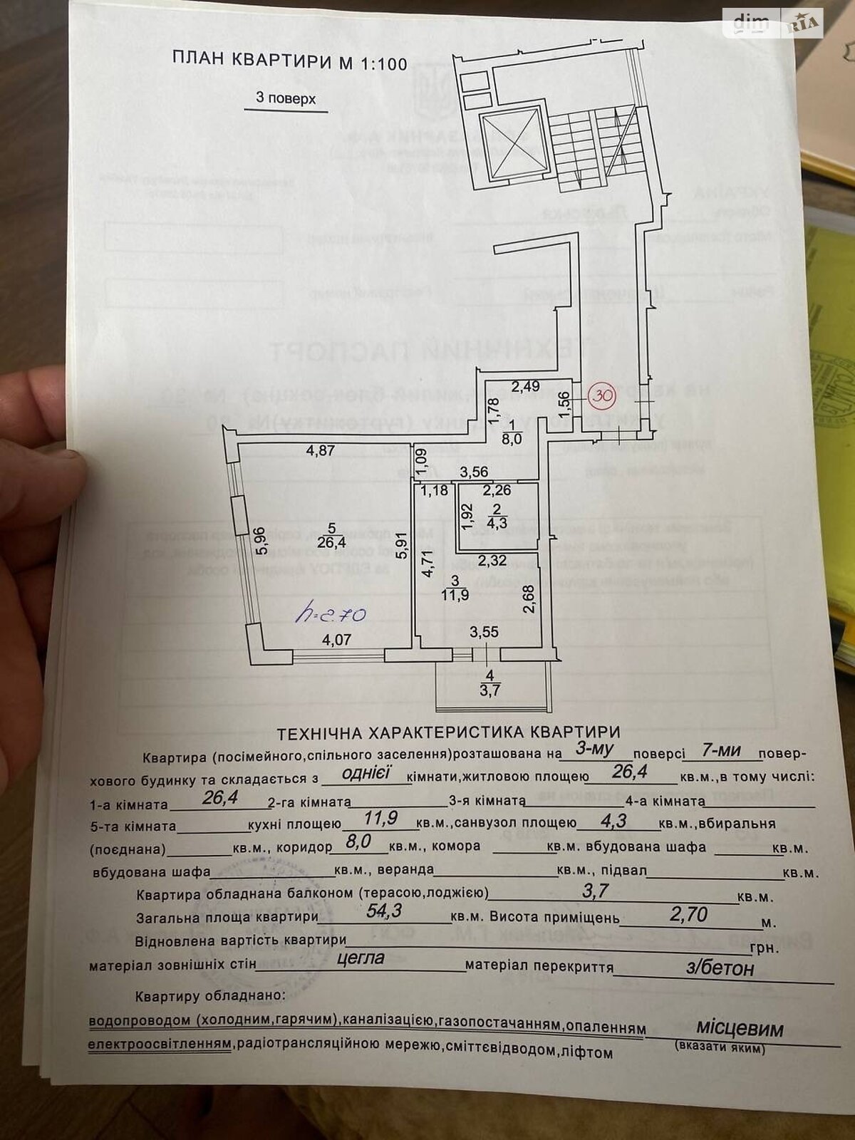 Продаж однокімнатної квартири в Львові, на вул. Шевченка Тараса, фото 1