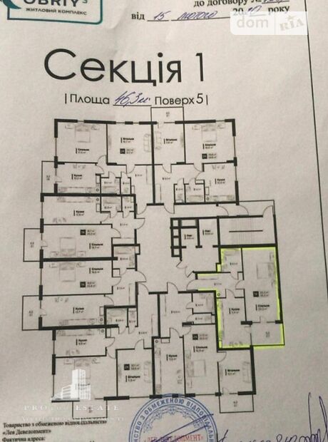 Продажа однокомнатной квартиры в Львове, на ул. Малоголоскивская, кв. 56, район Шевченковский фото 1 Продажа однокомнатной квартиры в Львове, на ул. Малоголоскивская, кв. 56, район Шевченковский фото 1