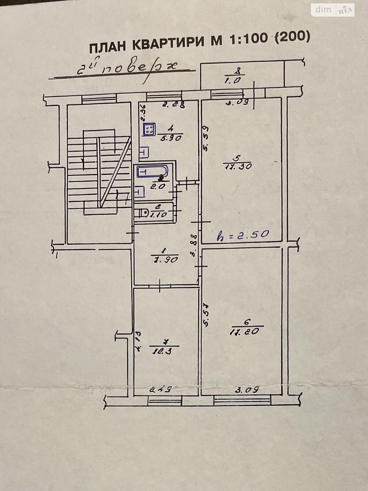 Продажа трехкомнатной квартиры в Львове, на ул. Бориса Гринченко, район Шевченковский фото 1