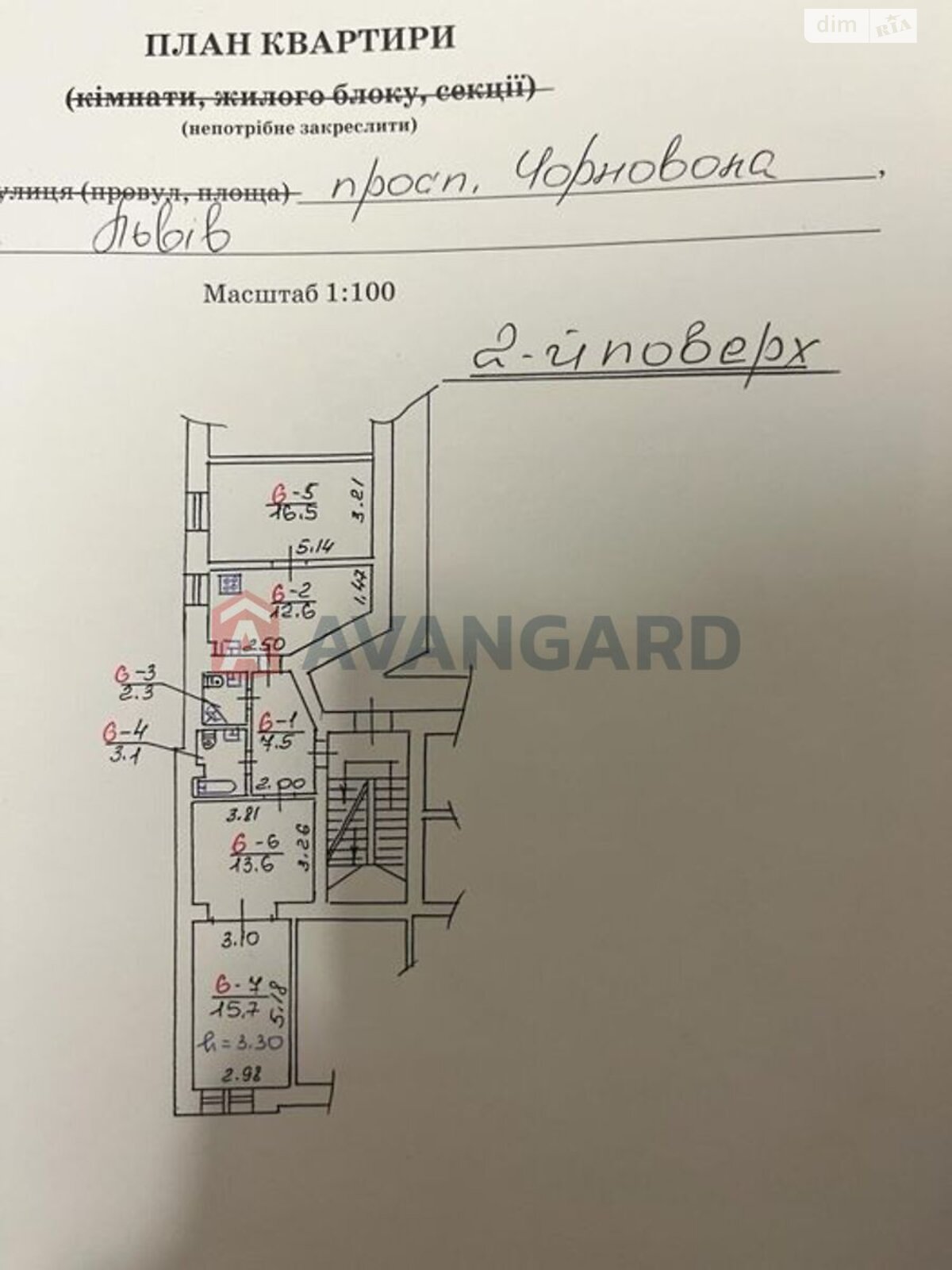 Продаж трикімнатної квартири в Львові, на просп. Чорновола В'ячеслава, район Шевченківський фото 1