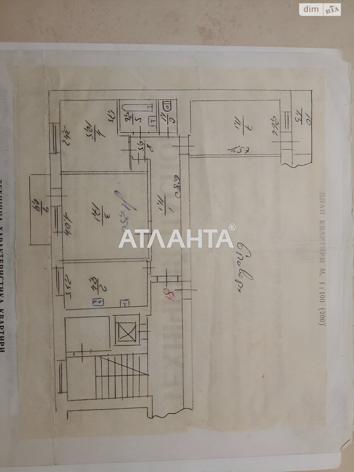 Продаж трикімнатної квартири в Львові, на просп. Чорновола В'ячеслава, район Шевченківський фото 2 Продаж трикімнатної квартири в Львові, на просп. Чорновола В'ячеслава, район Шевченківський фото 2