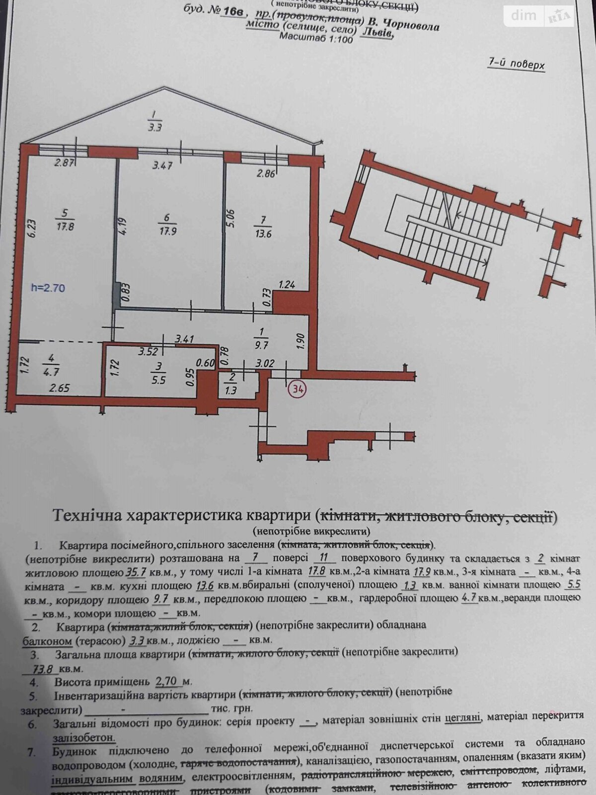Продажа двухкомнатной квартиры в Львове, на просп. Черновола Вячеслава 16В, район Шевченковский фото 1 Продажа двухкомнатной квартиры в Львове, на просп. Черновола Вячеслава 16В, район Шевченковский фото 1