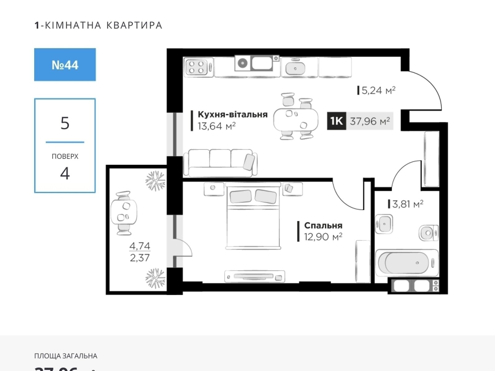 Продажа однокомнатной квартиры в Львове, на ул. Филиппа Орлика 1, кв. 44, район Шевченковский фото 1 Продажа однокомнатной квартиры в Львове, на ул. Филиппа Орлика 1, кв. 44, район Шевченковский фото 1