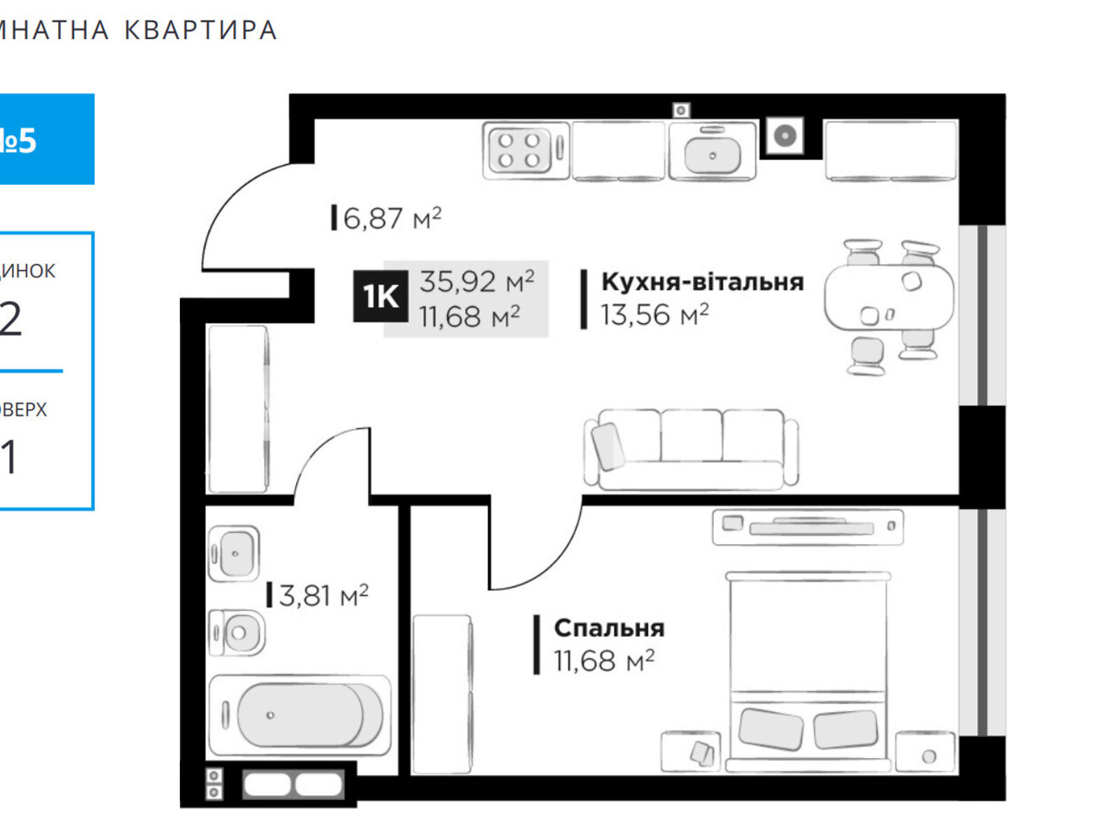 Продаж однокімнатної квартири в Львові, на вул. Пилипа Орлика, район Шевченківський фото 1 Продаж однокімнатної квартири в Львові, на вул. Пилипа Орлика, район Шевченківський фото 1