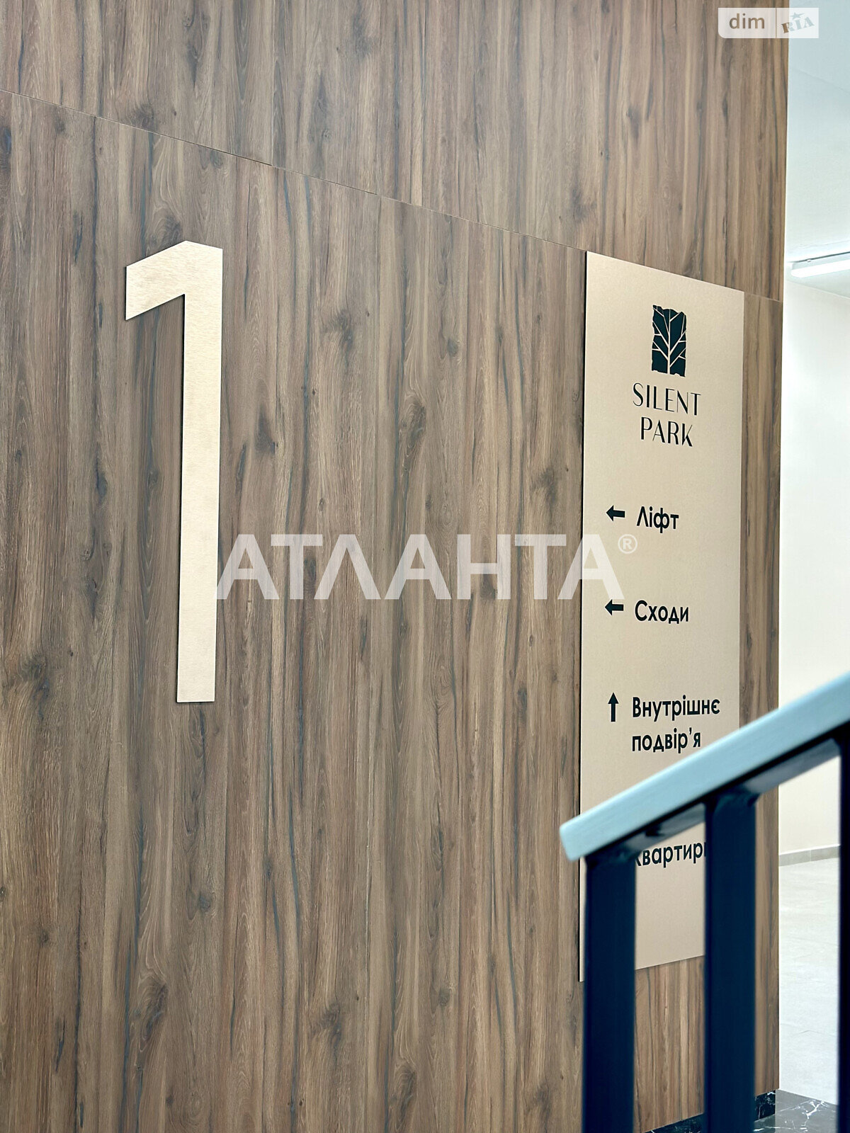 Продаж однокімнатної квартири в Львові, на вул. Пилипа Орлика, район Шевченківський фото 1 Продаж однокімнатної квартири в Львові, на вул. Пилипа Орлика, район Шевченківський фото 1