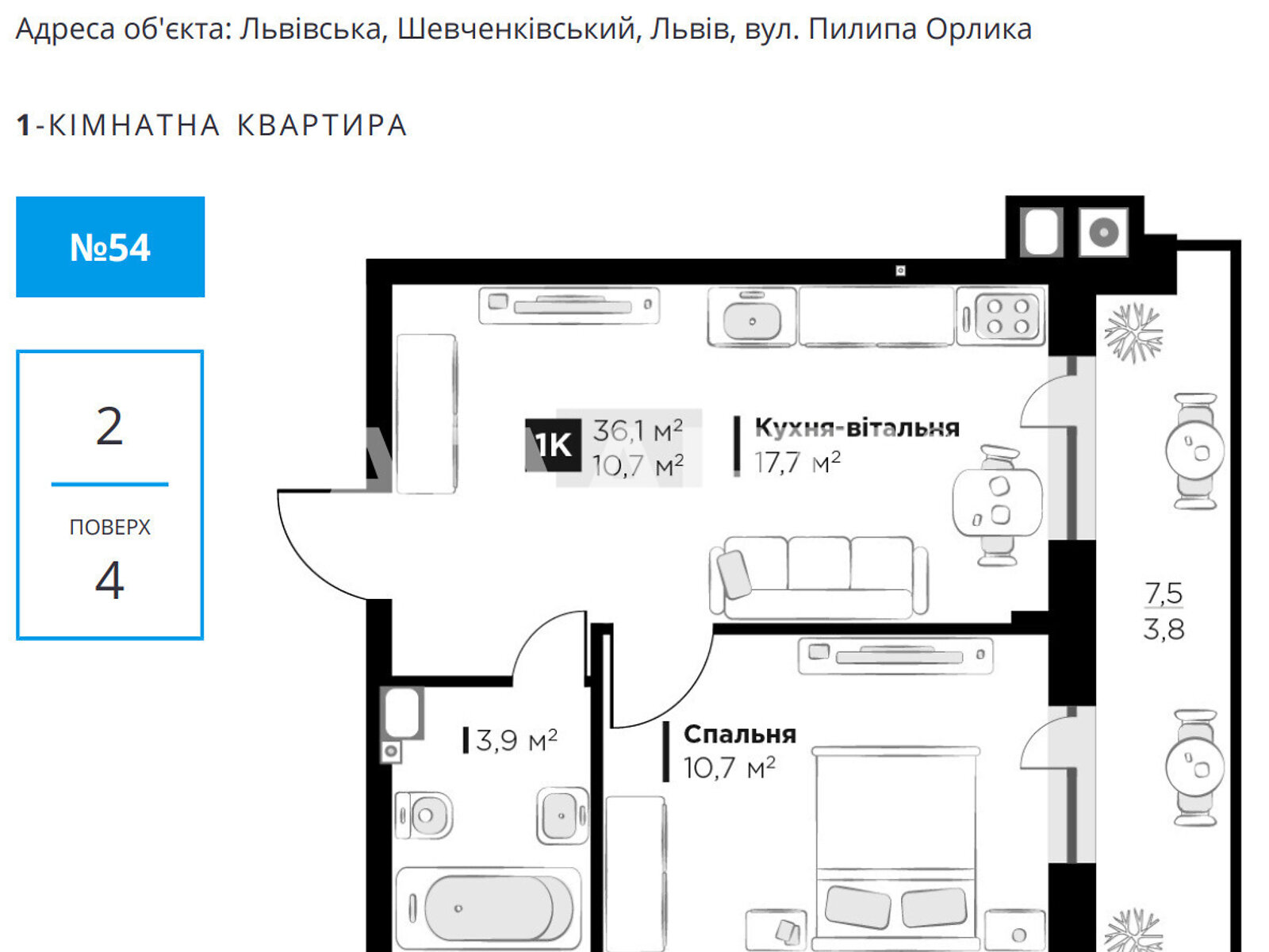 Продаж однокімнатної квартири в Львові, на вул. Пилипа Орлика, район Шевченківський фото 1 Продаж однокімнатної квартири в Львові, на вул. Пилипа Орлика, район Шевченківський фото 1