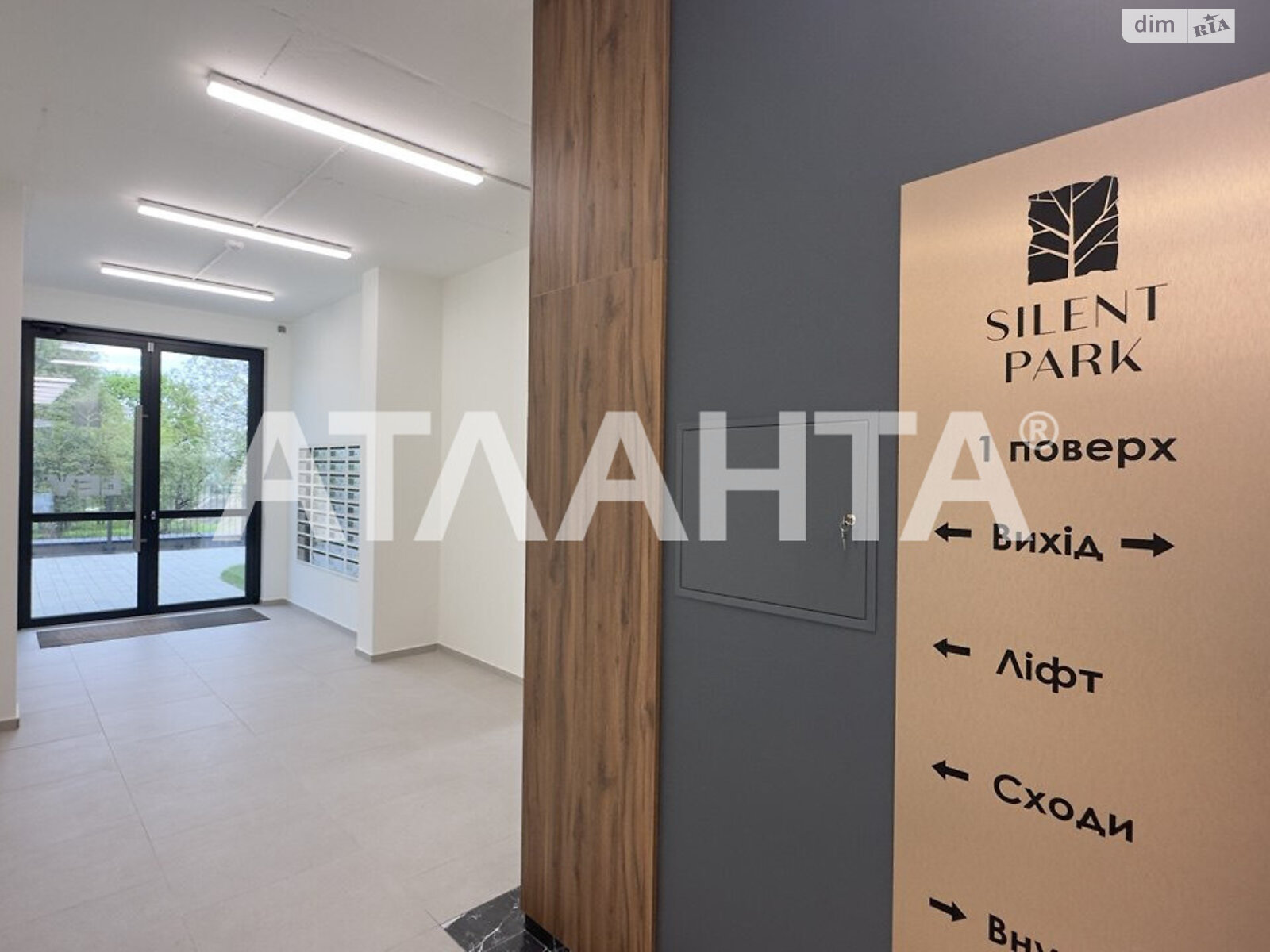Продажа однокомнатной квартиры в Львове, на ул. Филиппа Орлика, район Шевченковский фото 1 Продажа однокомнатной квартиры в Львове, на ул. Филиппа Орлика, район Шевченковский фото 1