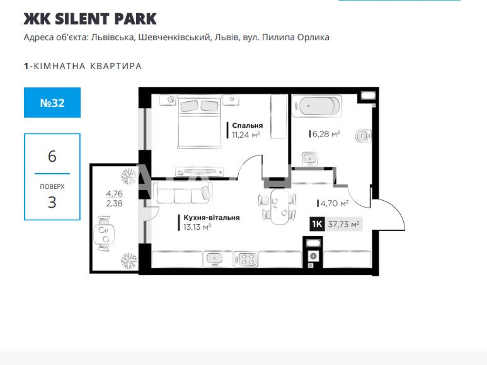 Продажа однокомнатной квартиры в Львове, на ул. Филиппа Орлика, район Шевченковский фото 1