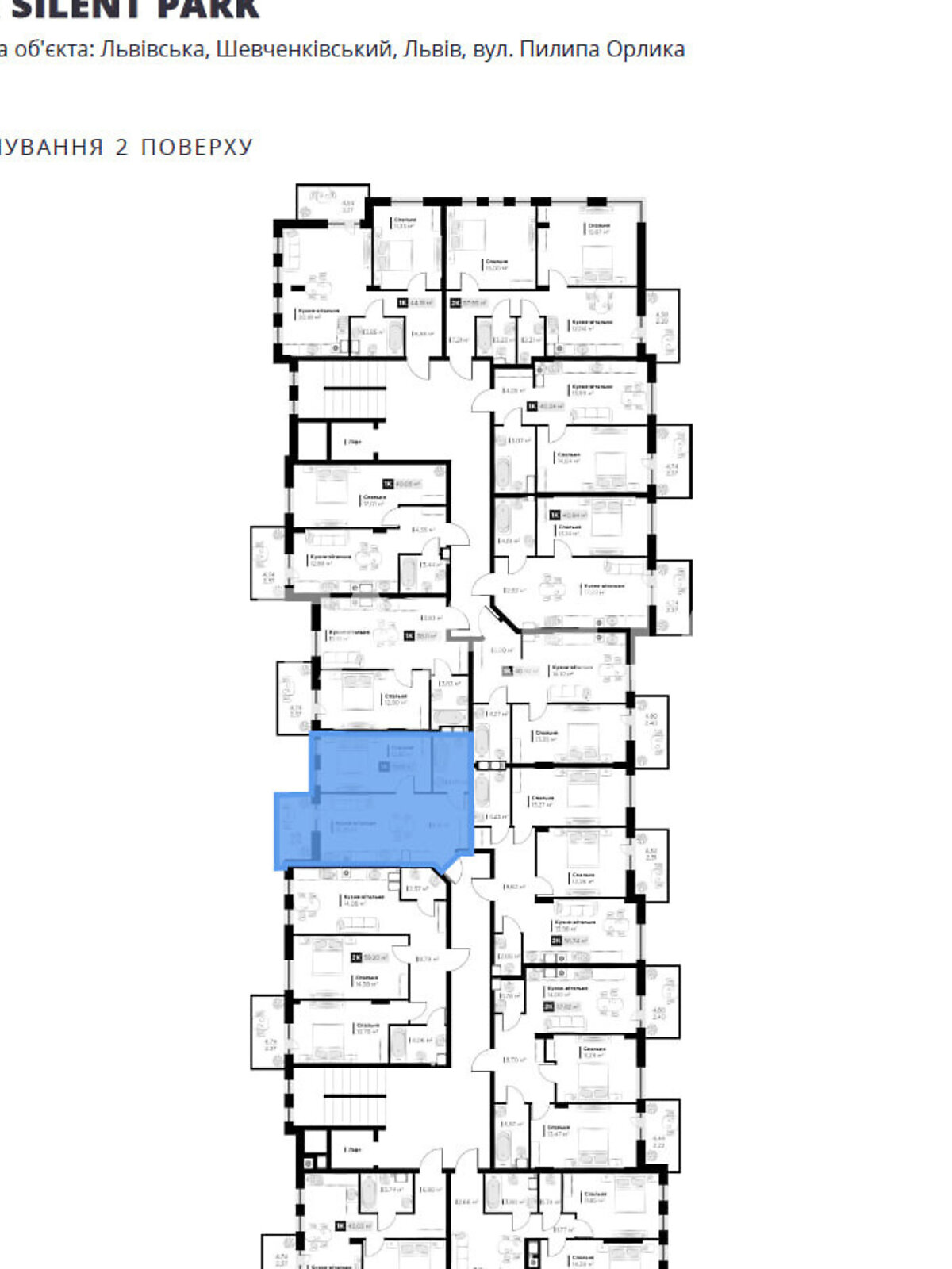 Продажа однокомнатной квартиры в Львове, на ул. Филиппа Орлика, район Шевченковский фото 2